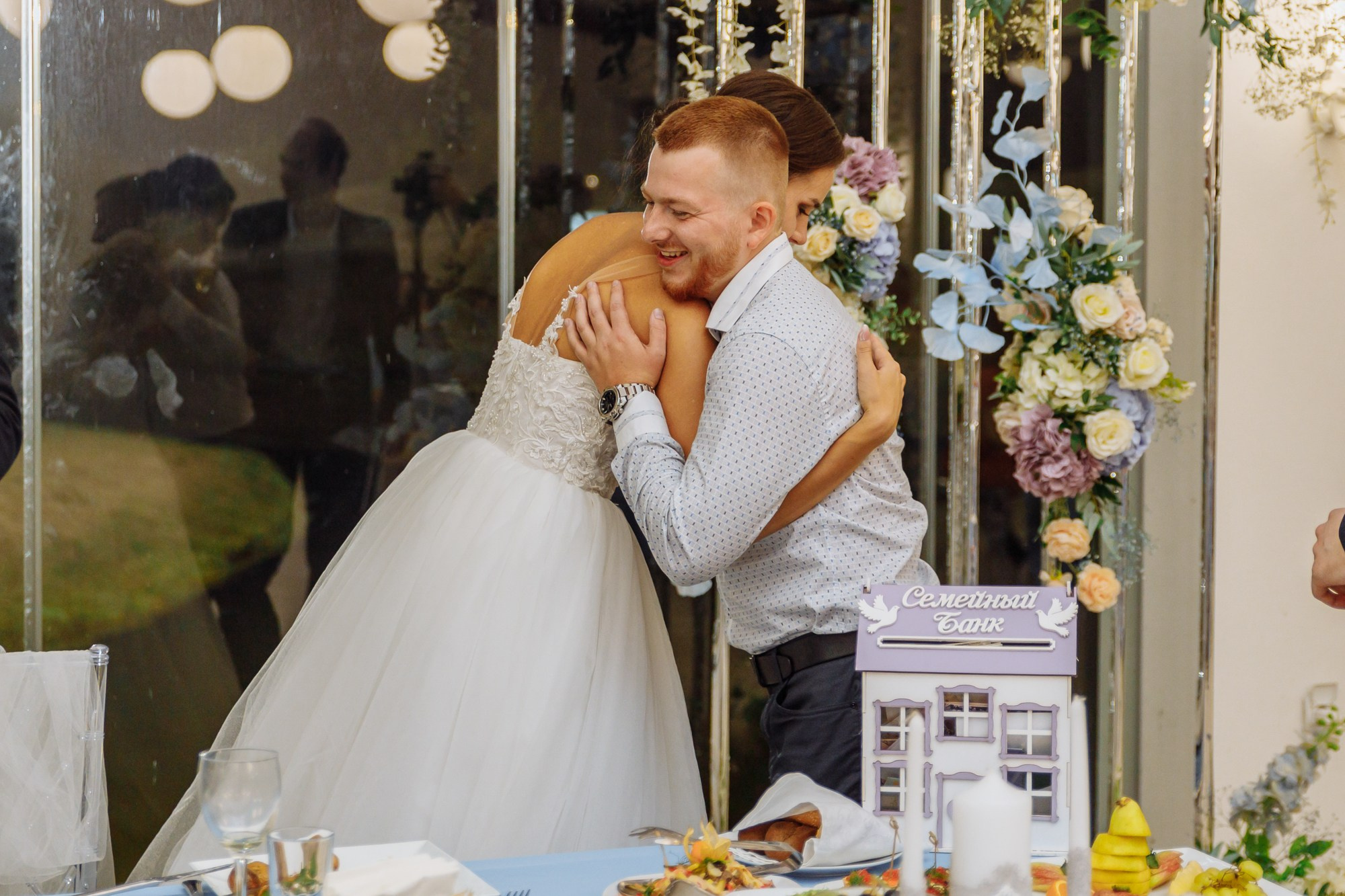 Максим и Маргарита