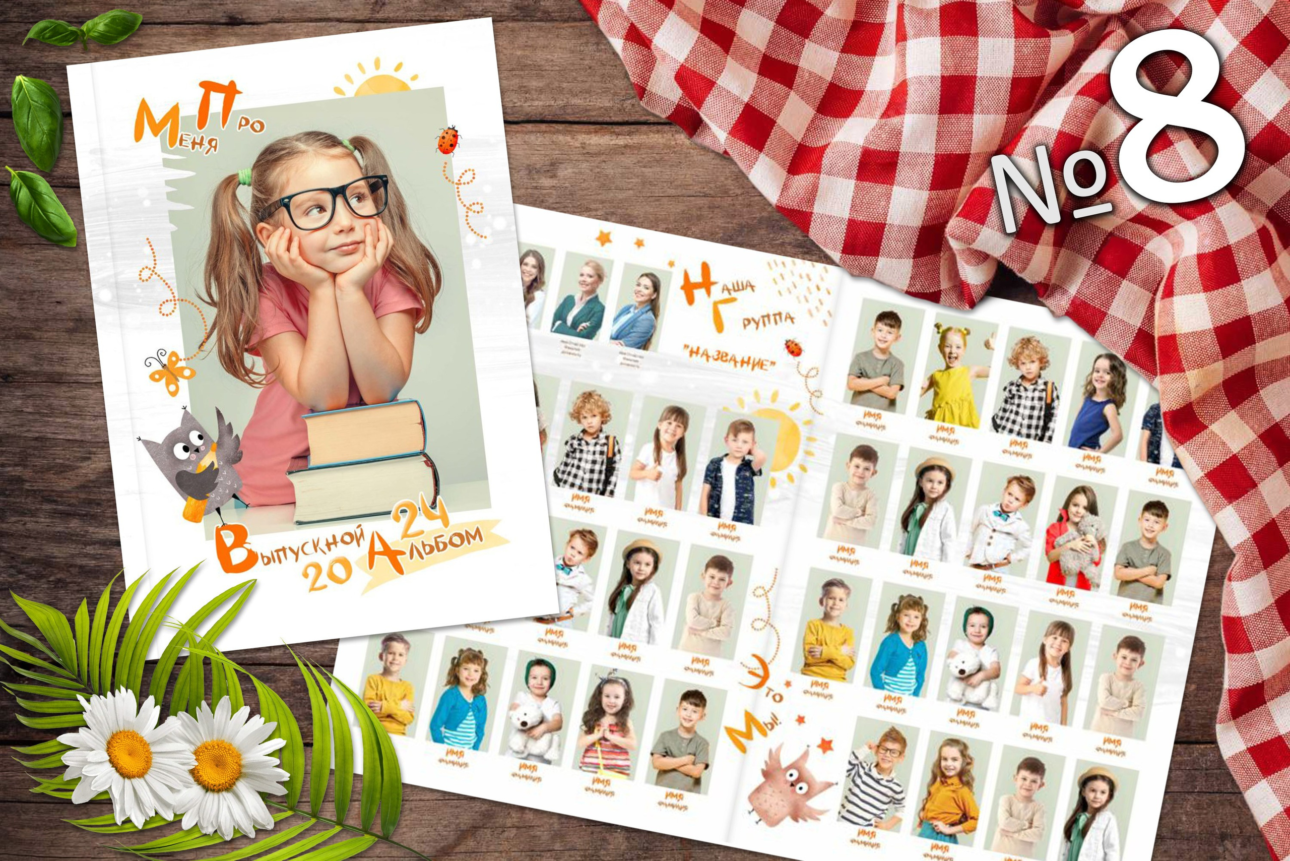 📷 Выпускные альбомы 📖. Разножанровый Фотограф в Омске Артём Руднев