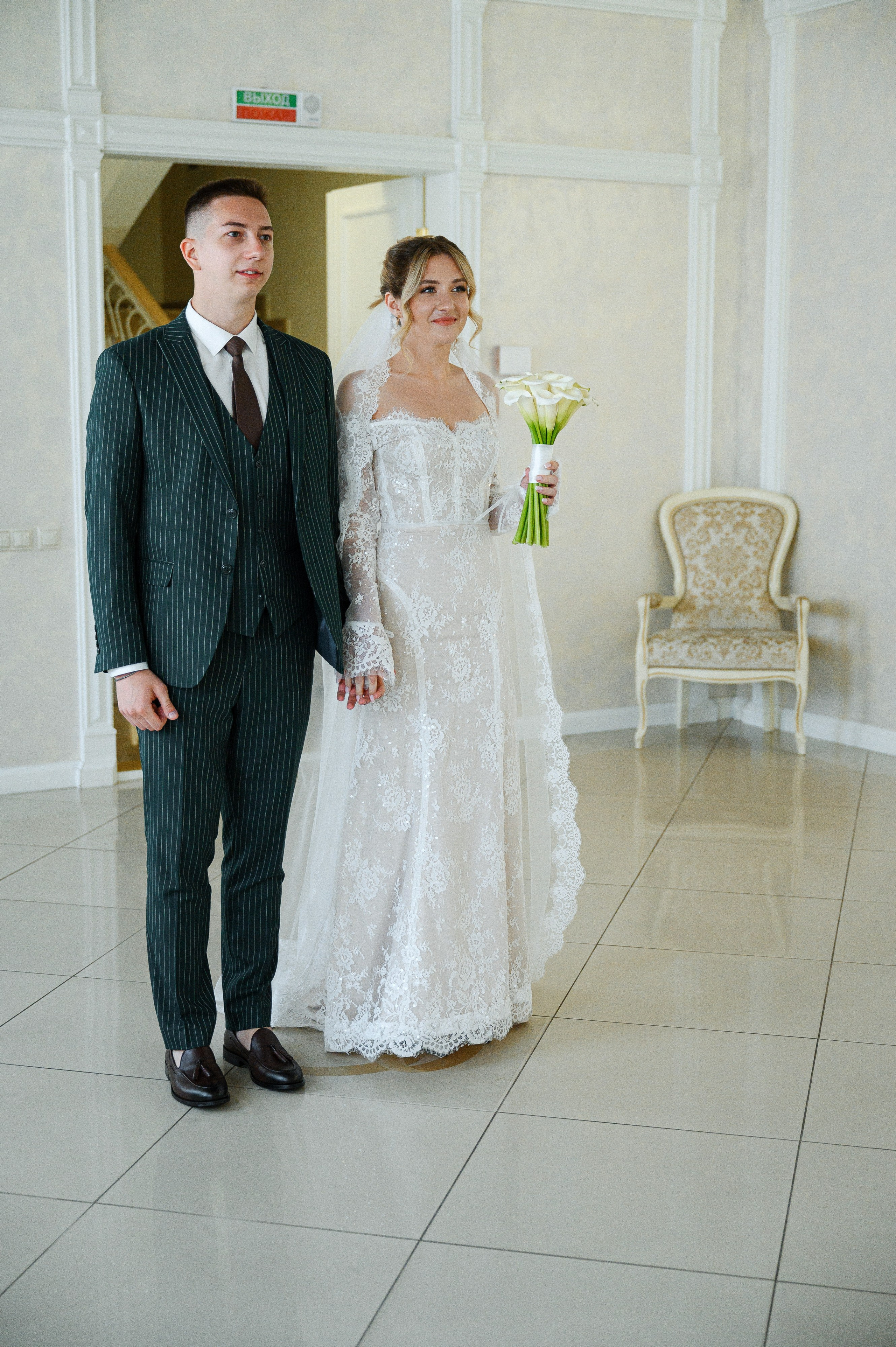 Илья & Алина