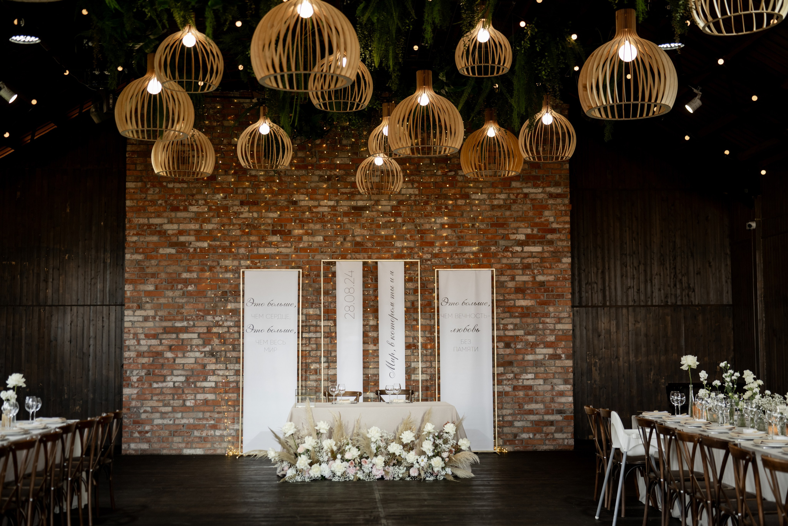 2024. Богдан и Ирина. Свадебный и семейный фотограф в Москве и Европе Евгения Амелина