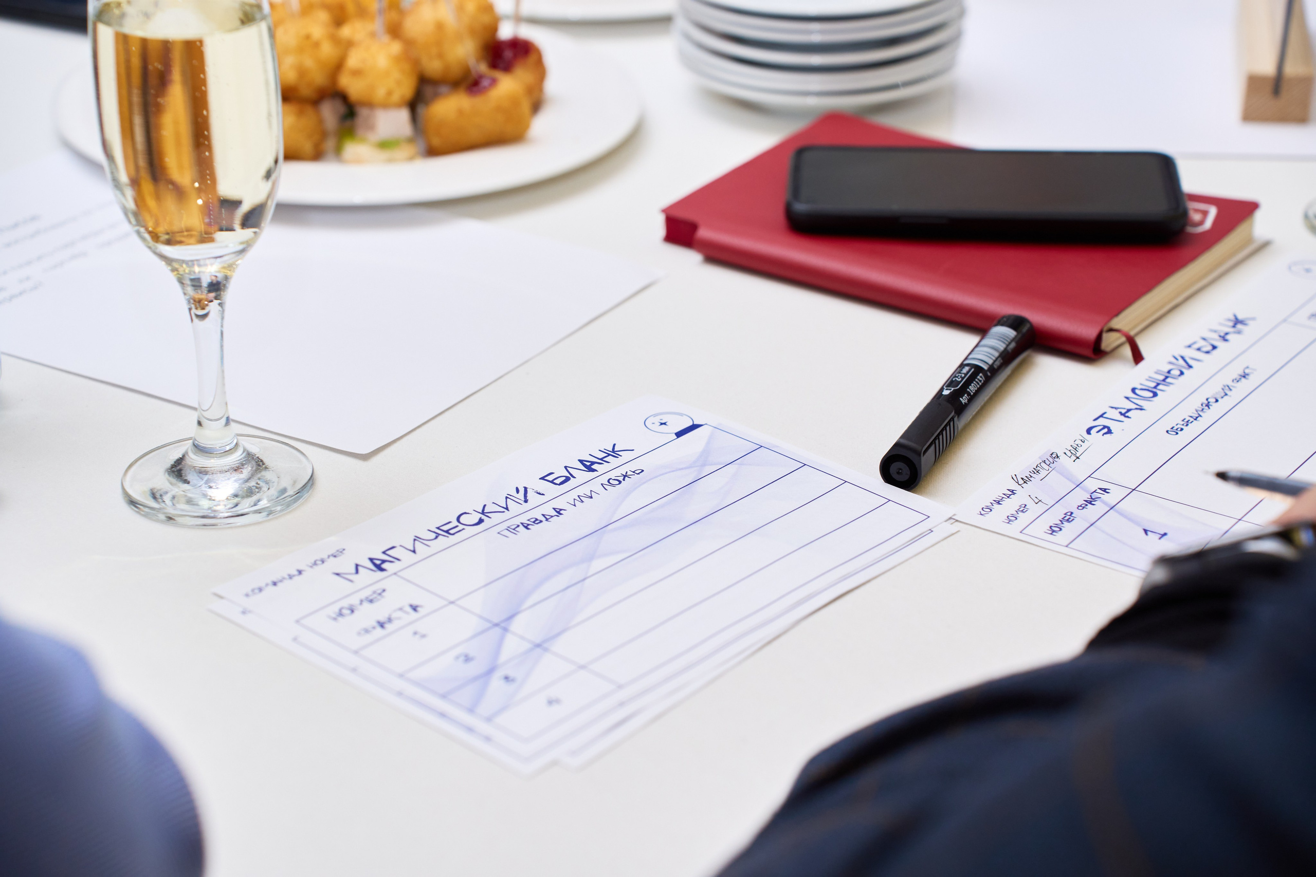 Partner Day. Фотограф pchemodanov