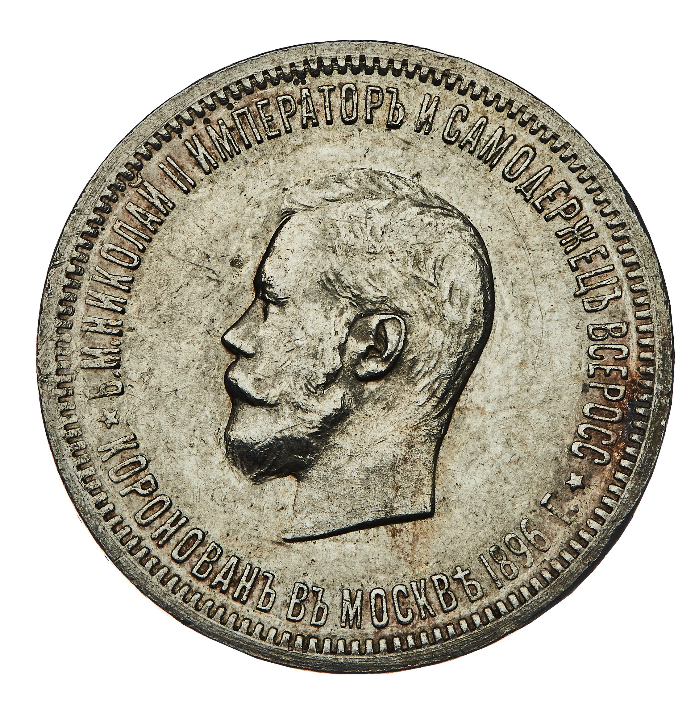 НУМИЗМАТИКА. Www.apowerstudio.com