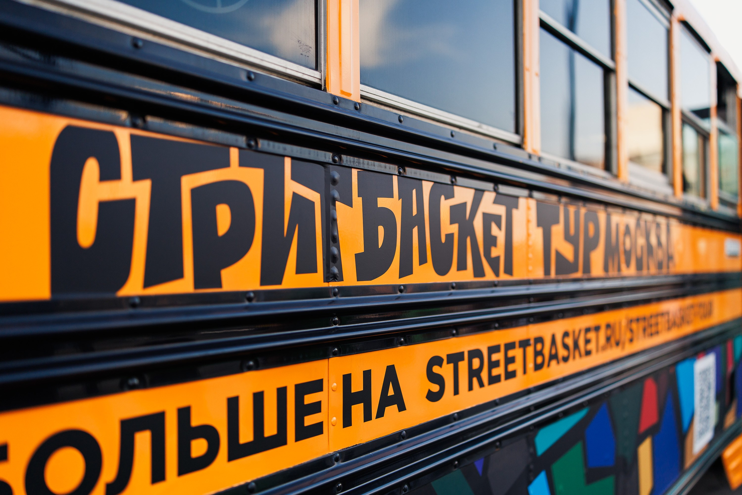 Streetbasket Tour 2025. Photographer Danil Aykin