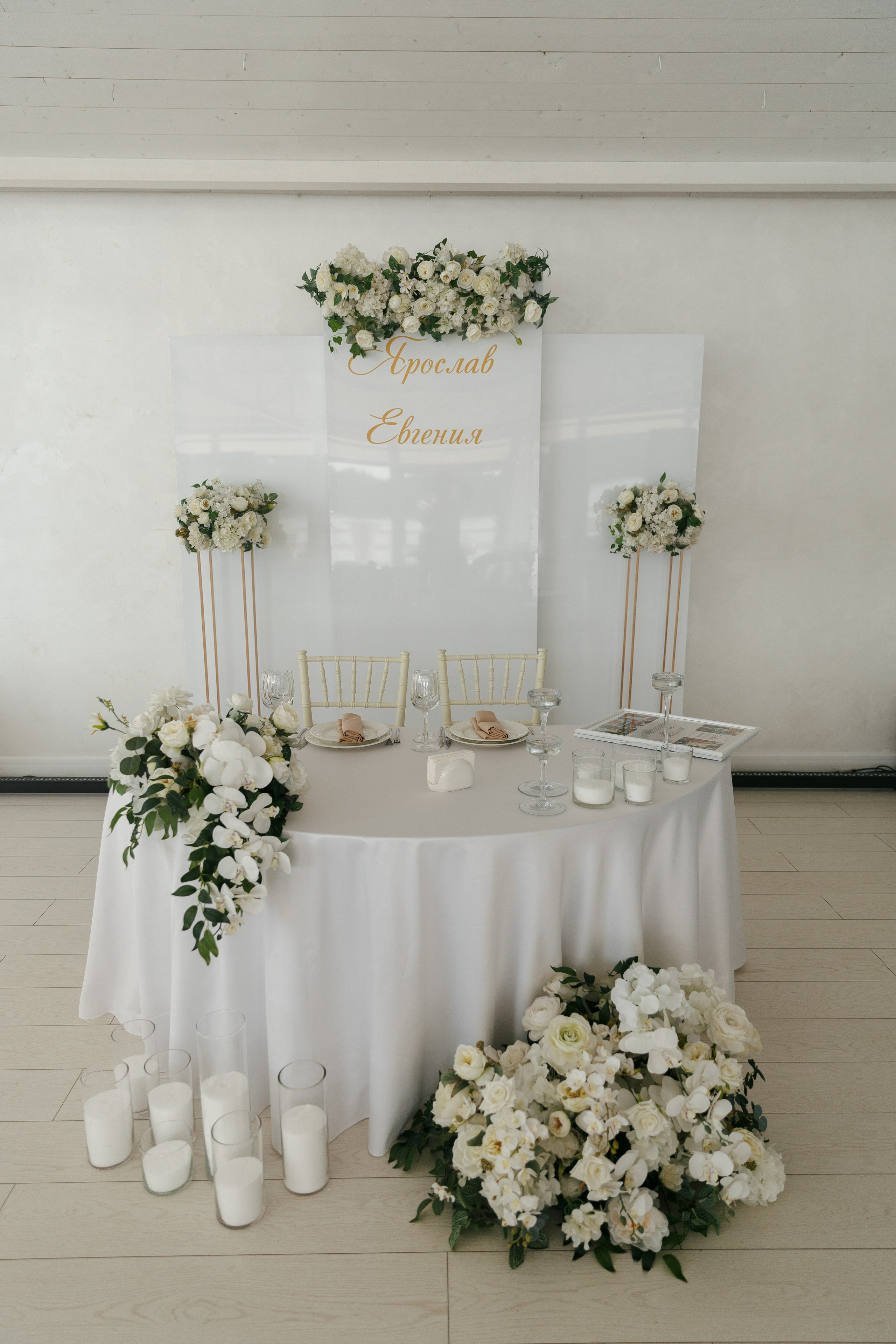 Ярослав и Евгения. Свадебный и репортажный фотограф в Санкт-Петербурге Николай Голованов