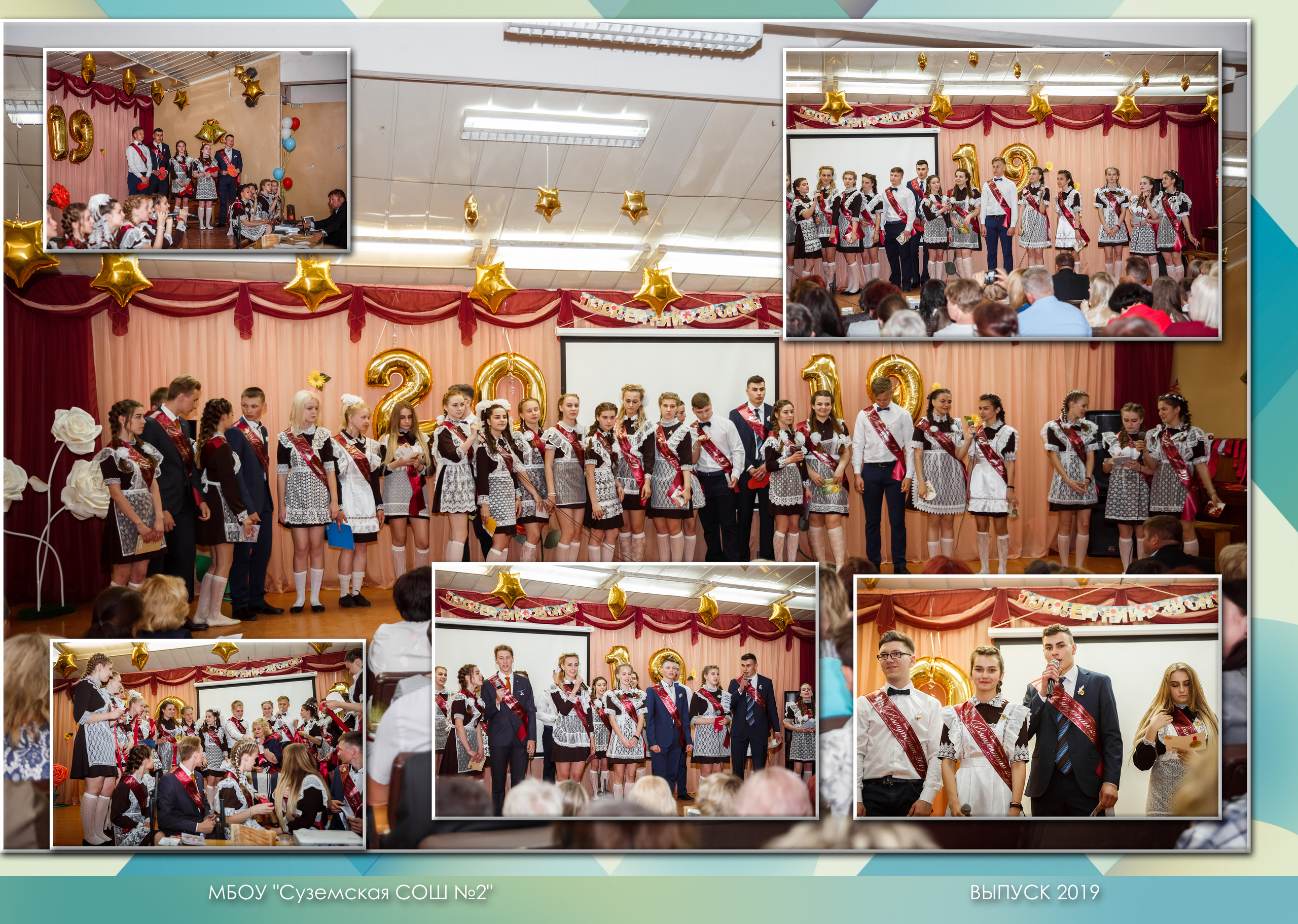 9-11 классы. Свадебный и семейный фотограф в Брянске Ирина Гавриленко, выпускные ал