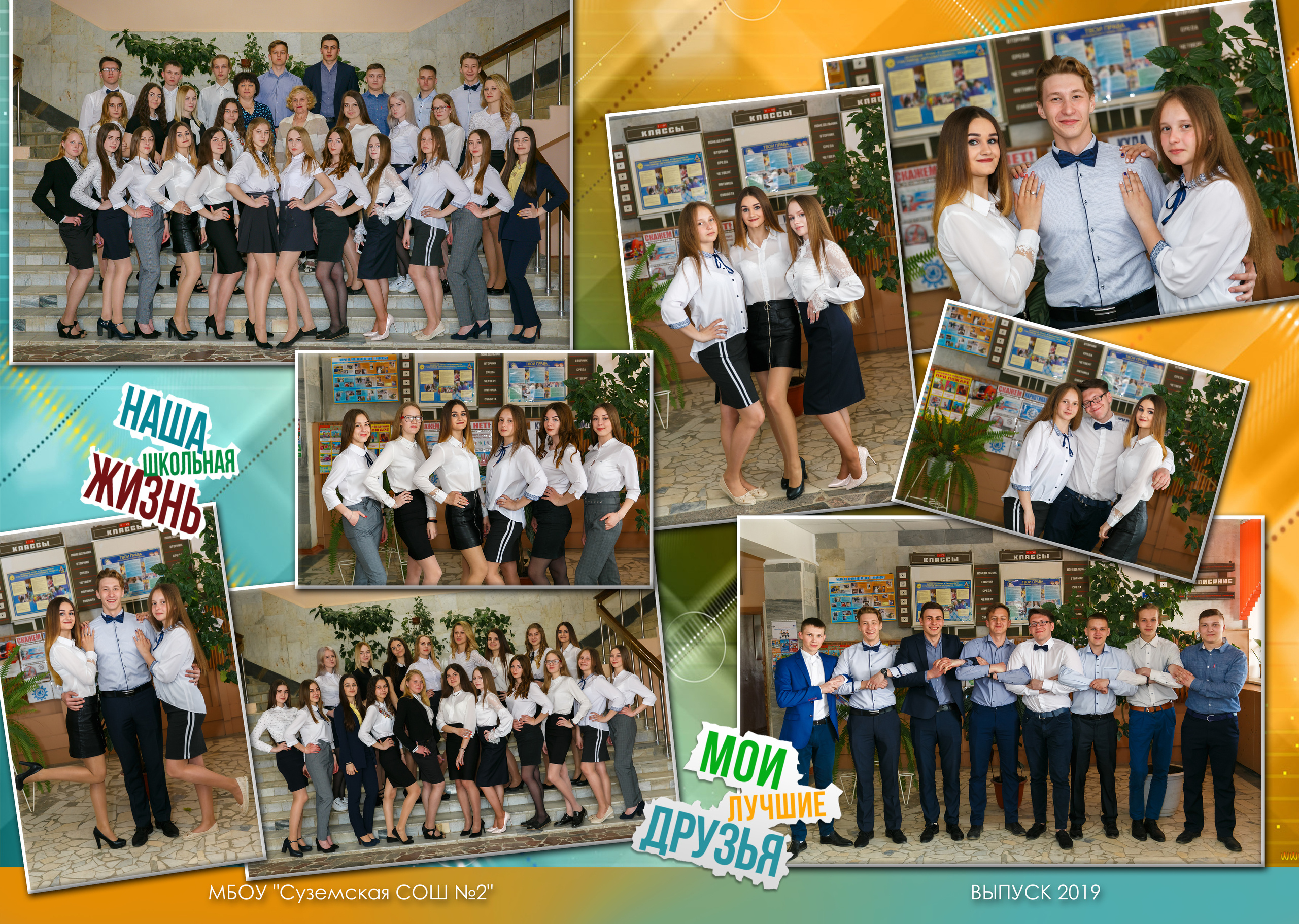 9-11 классы. Свадебный и семейный фотограф в Брянске Ирина Гавриленко, выпускные ал