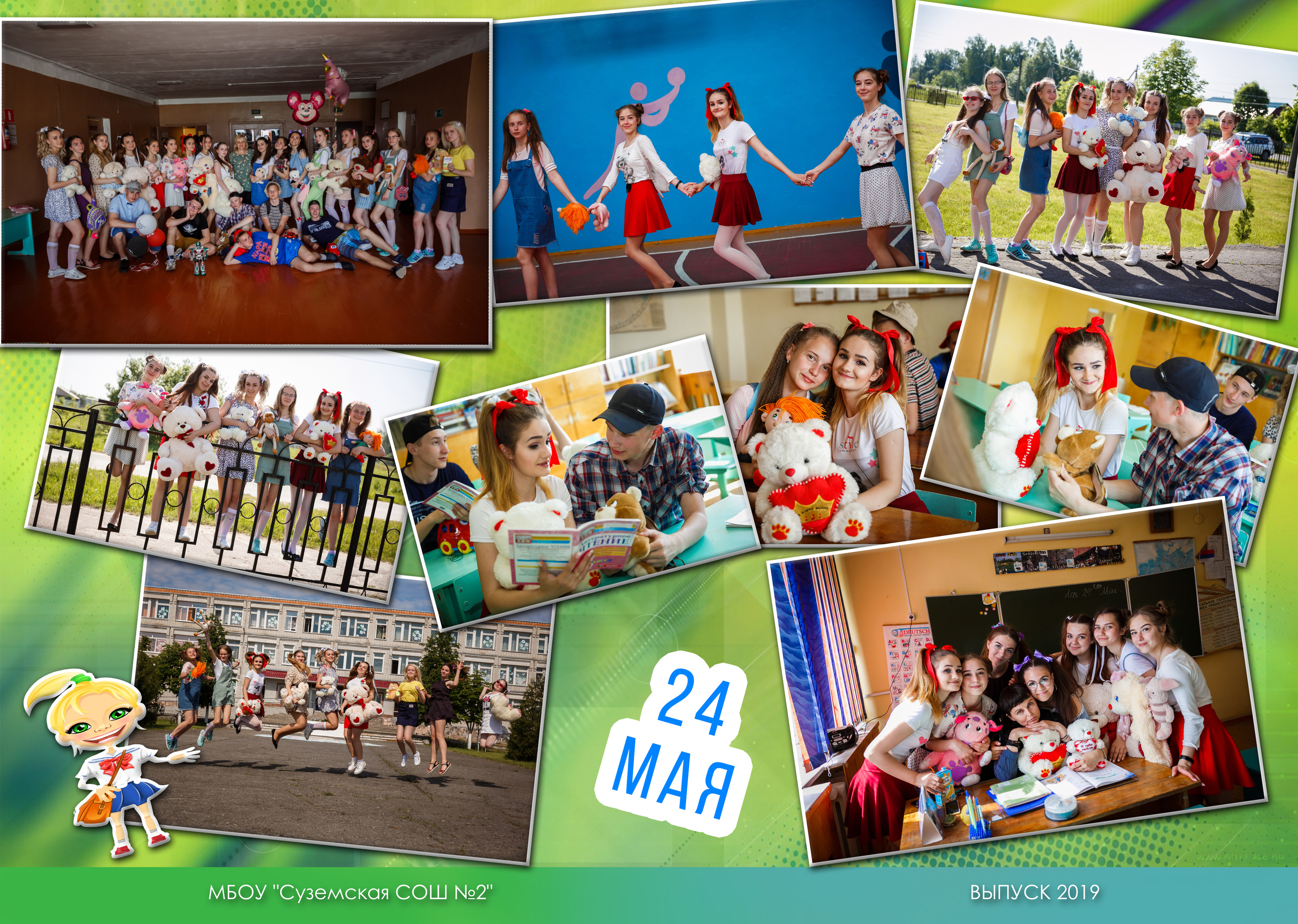 9-11 классы. Свадебный и семейный фотограф в Брянске Ирина Гавриленко, выпускные ал