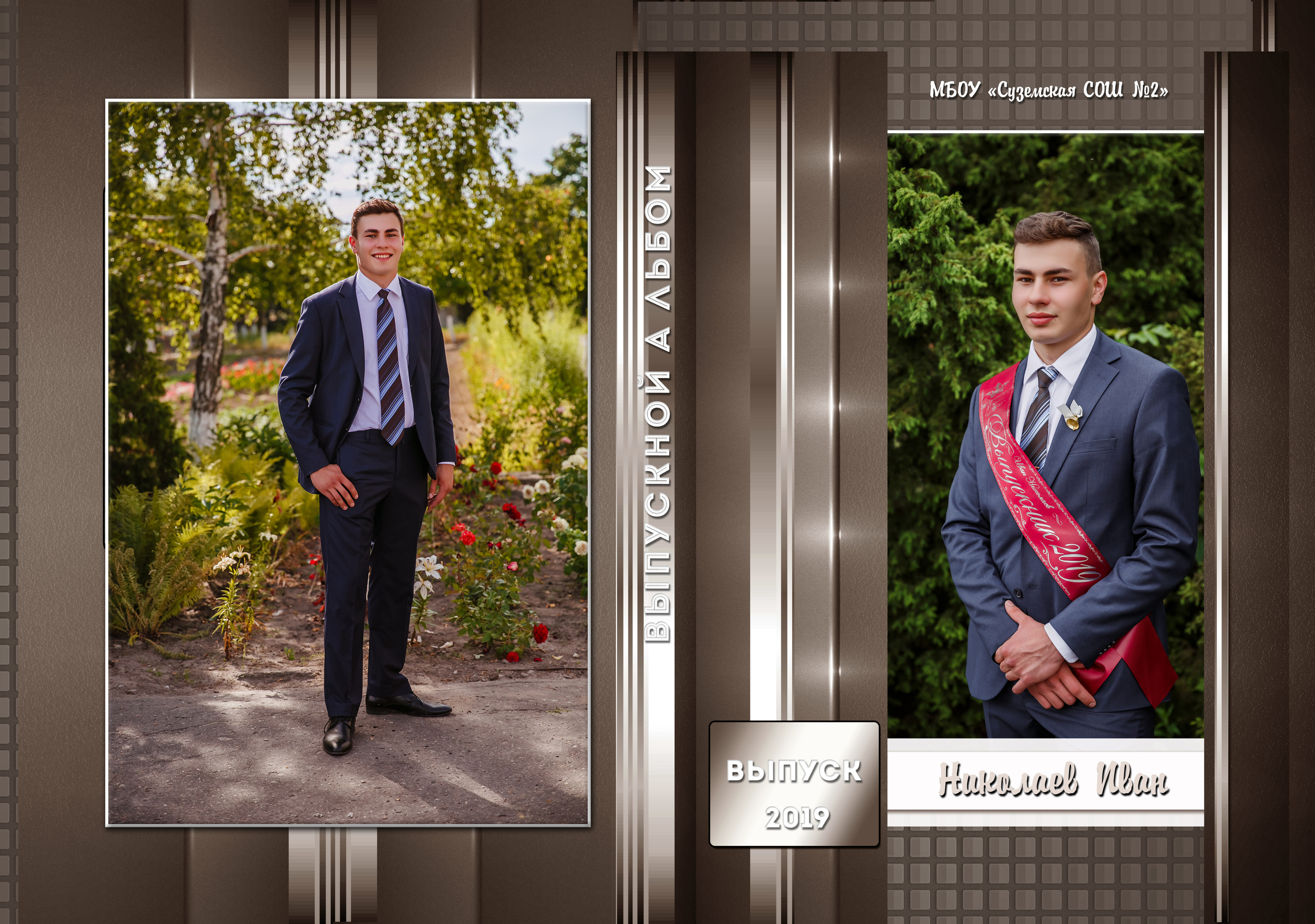 9-11 классы. Свадебный и семейный фотограф в Брянске Ирина Гавриленко, выпускные ал