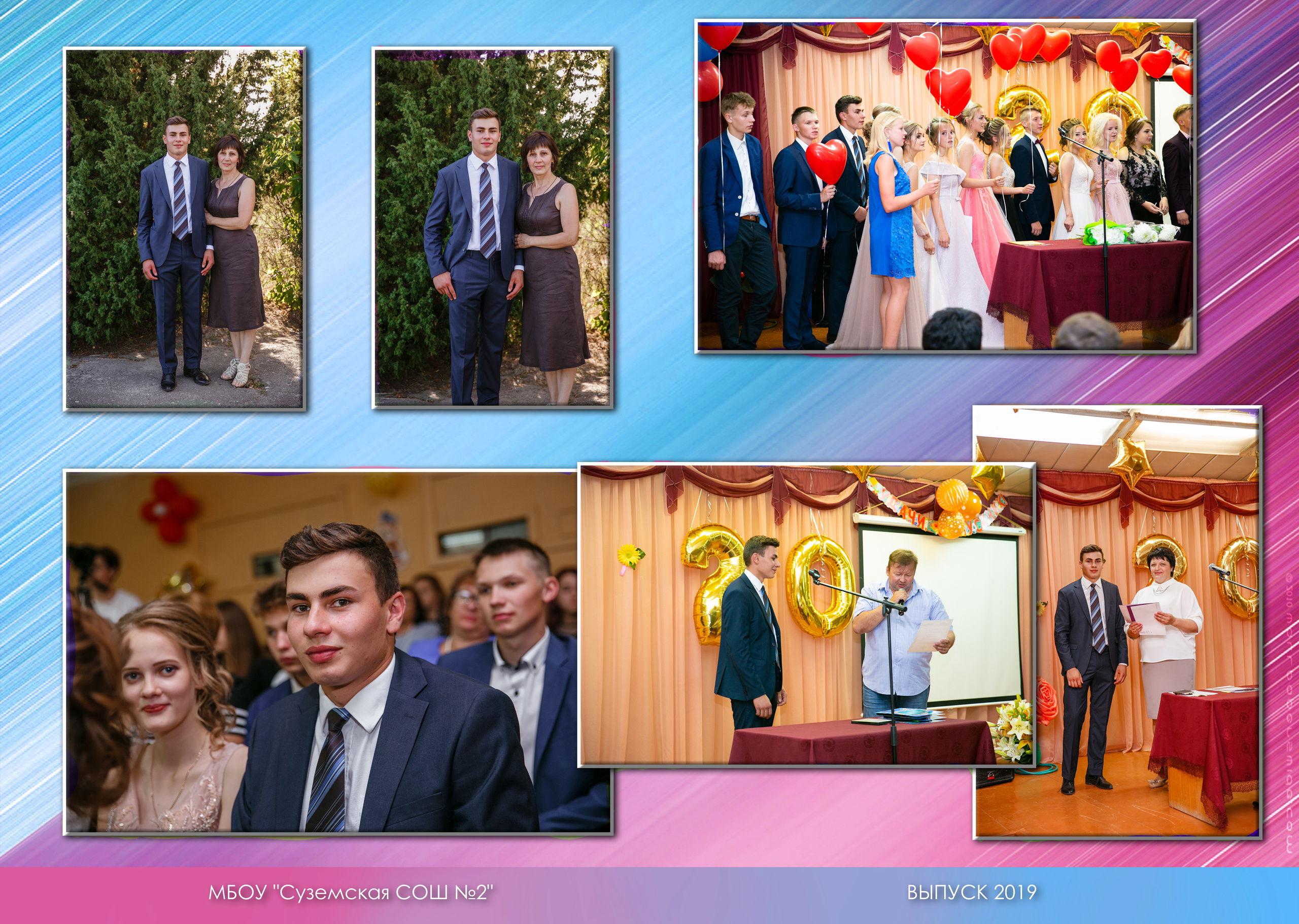 9-11 классы. Свадебный и семейный фотограф в Брянске Ирина Гавриленко, выпускные ал