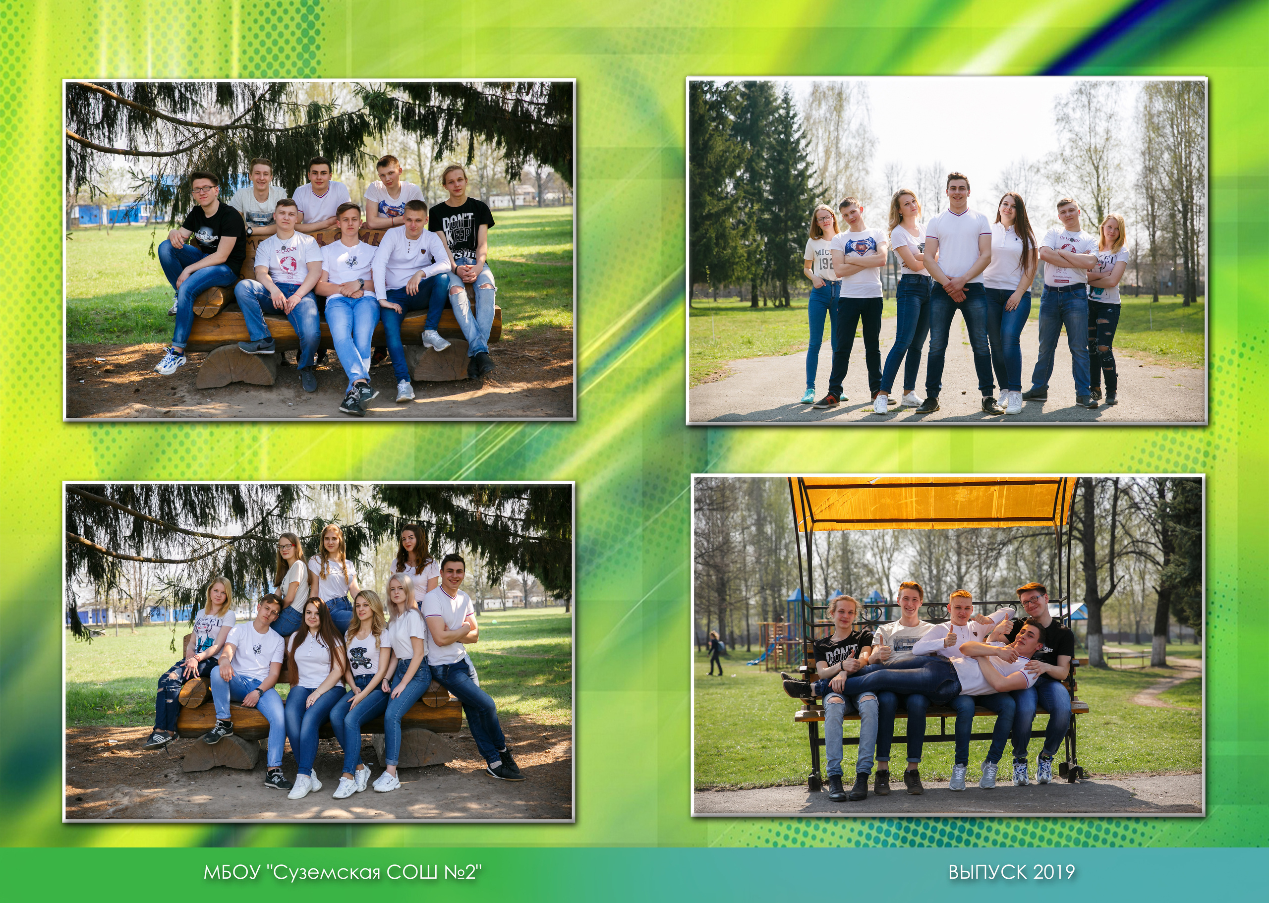 9-11 классы. Свадебный и семейный фотограф в Брянске Ирина Гавриленко, выпускные ал