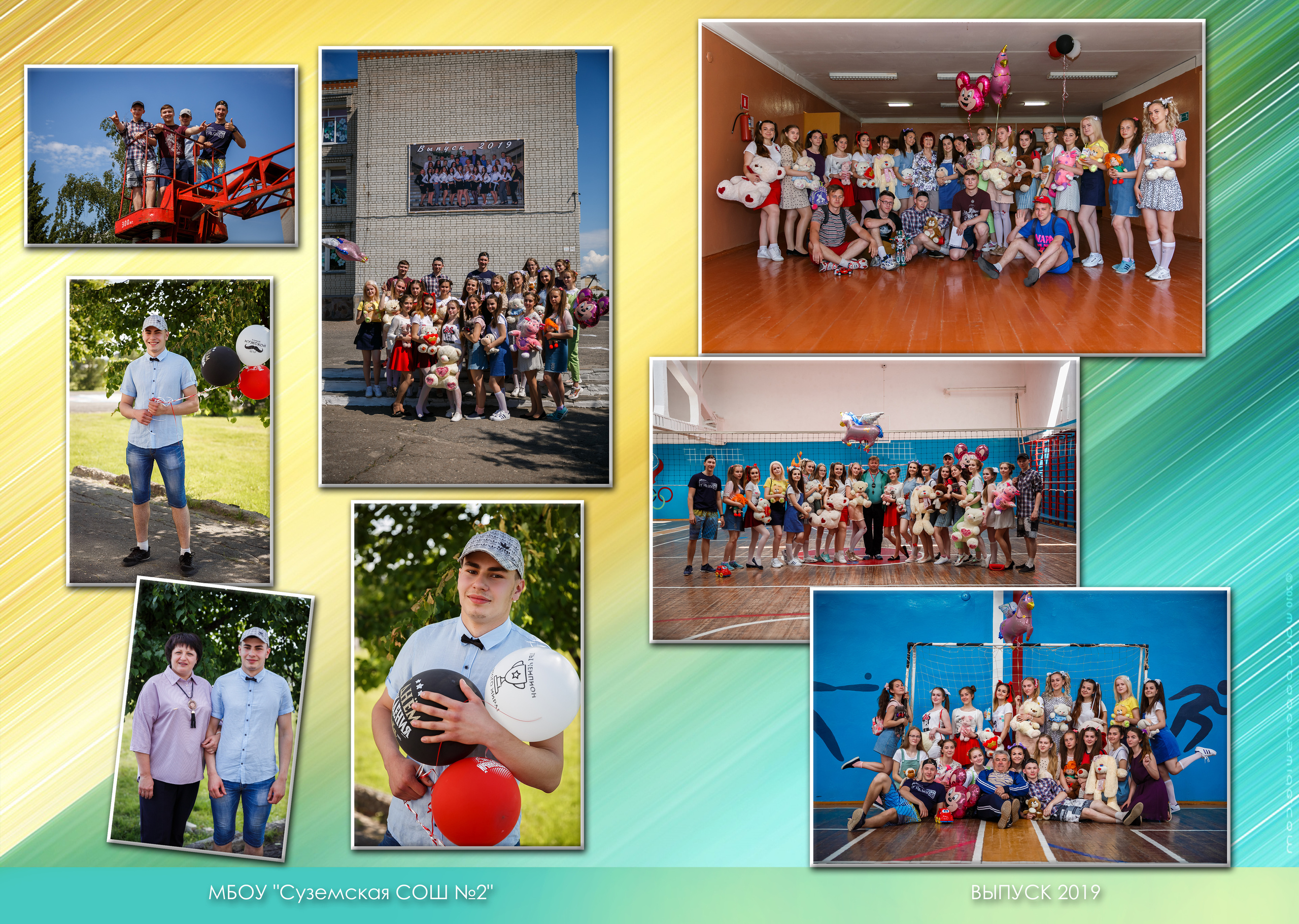 9-11 классы. Свадебный и семейный фотограф в Брянске Ирина Гавриленко, выпускные ал