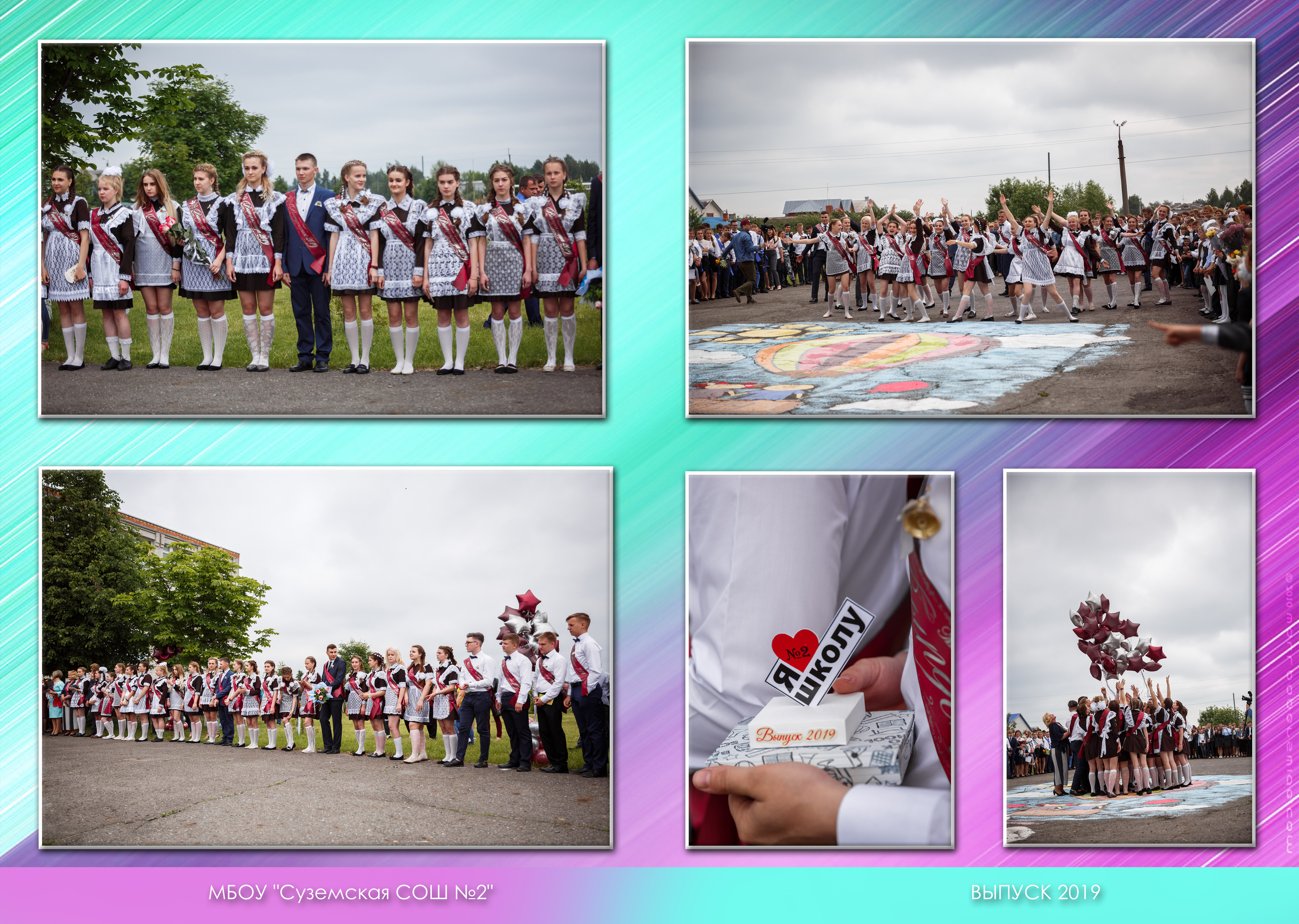 9-11 классы. Свадебный и семейный фотограф в Брянске Ирина Гавриленко, выпускные ал