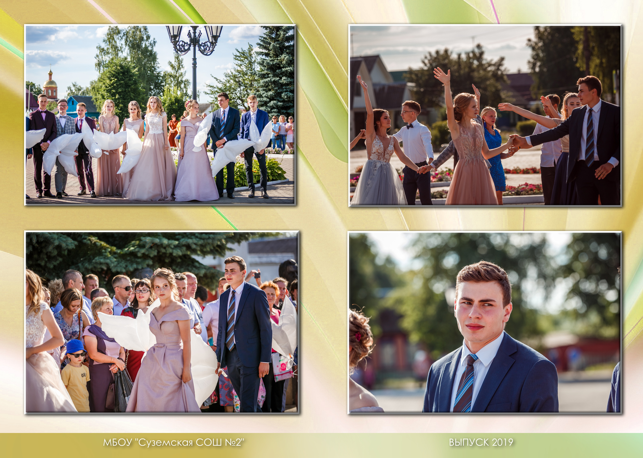 9-11 классы. Свадебный и семейный фотограф в Брянске Ирина Гавриленко, выпускные ал