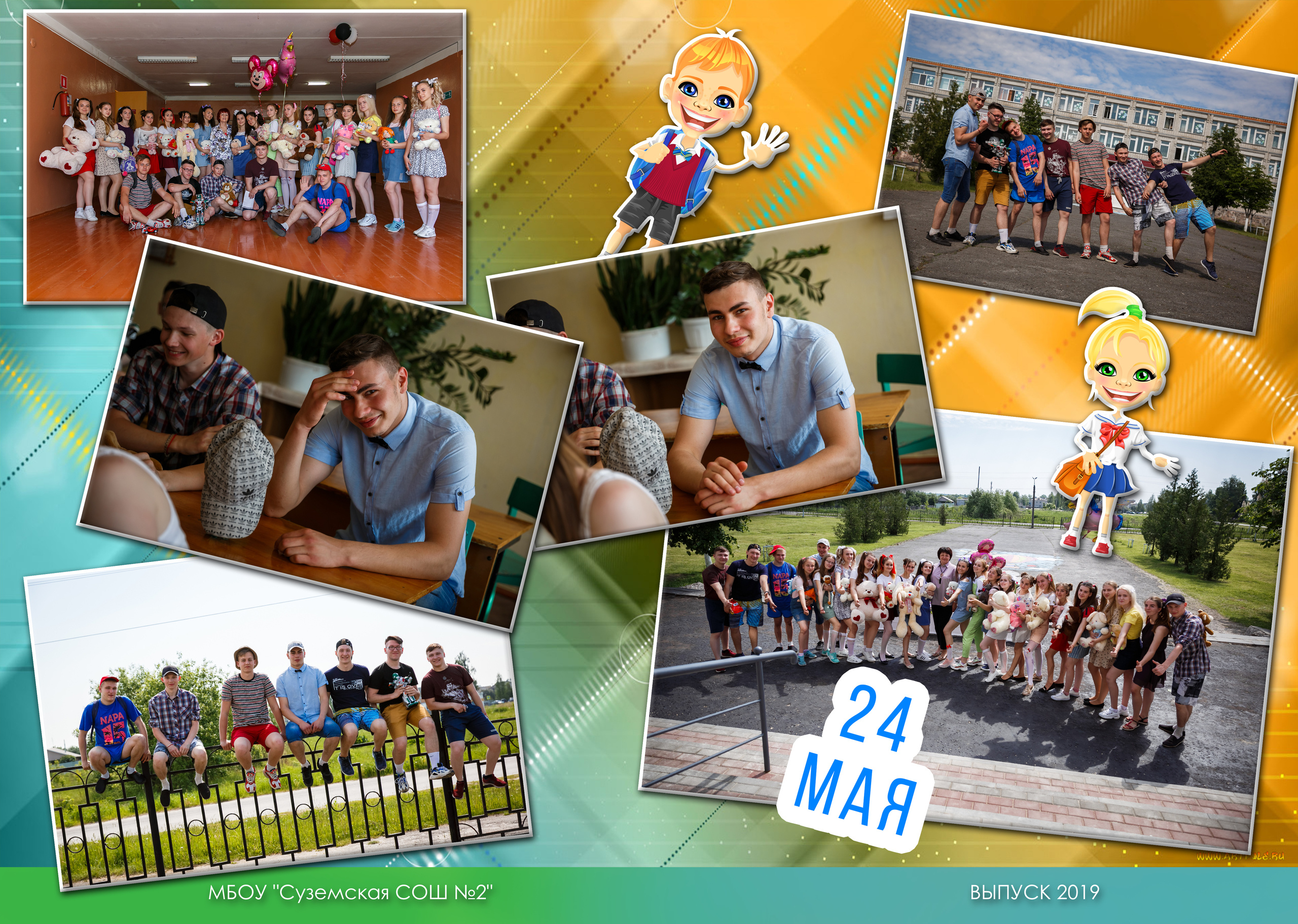 9-11 классы. Свадебный и семейный фотограф в Брянске Ирина Гавриленко, выпускные ал