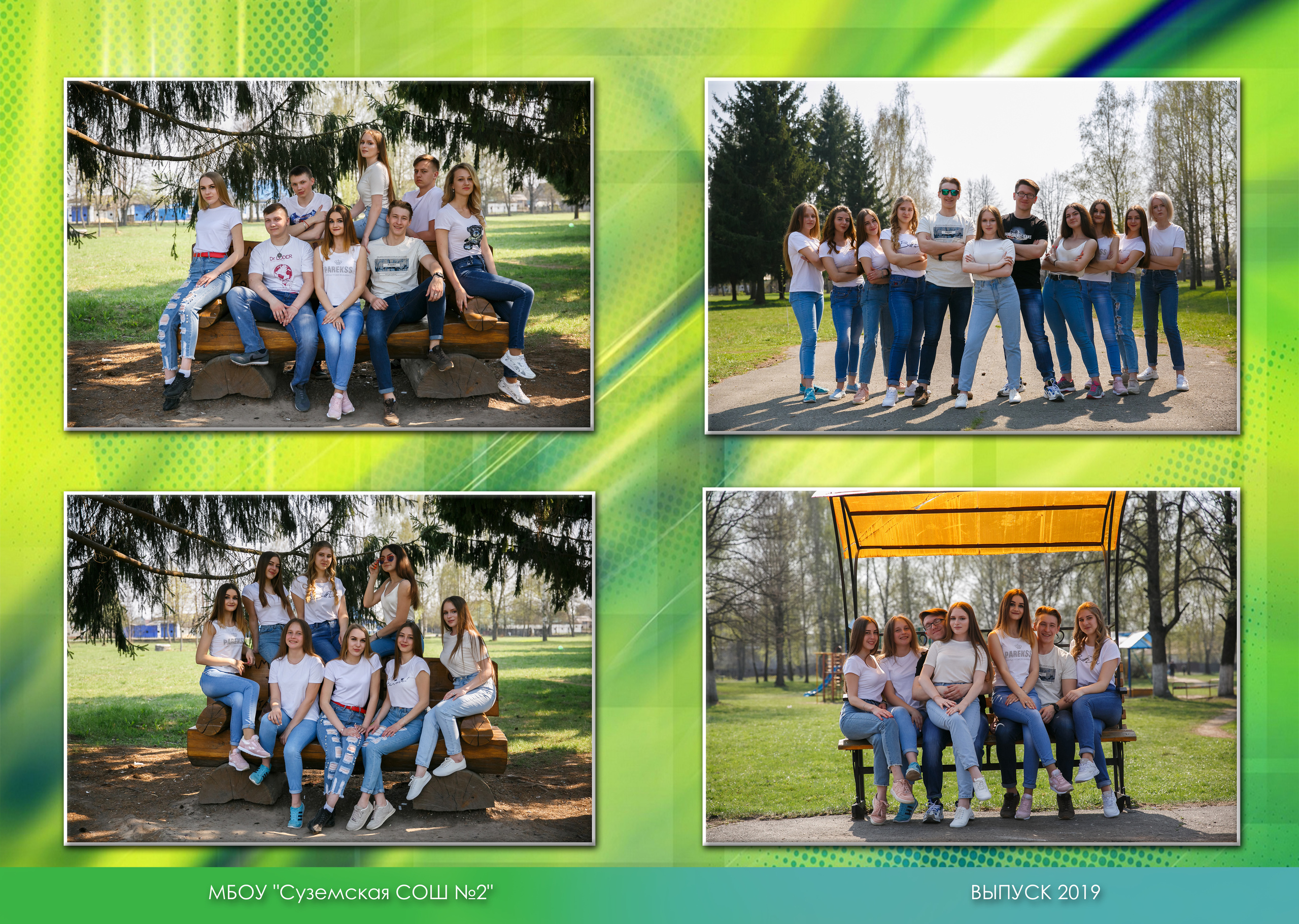 9-11 классы. Свадебный и семейный фотограф в Брянске Ирина Гавриленко, выпускные ал