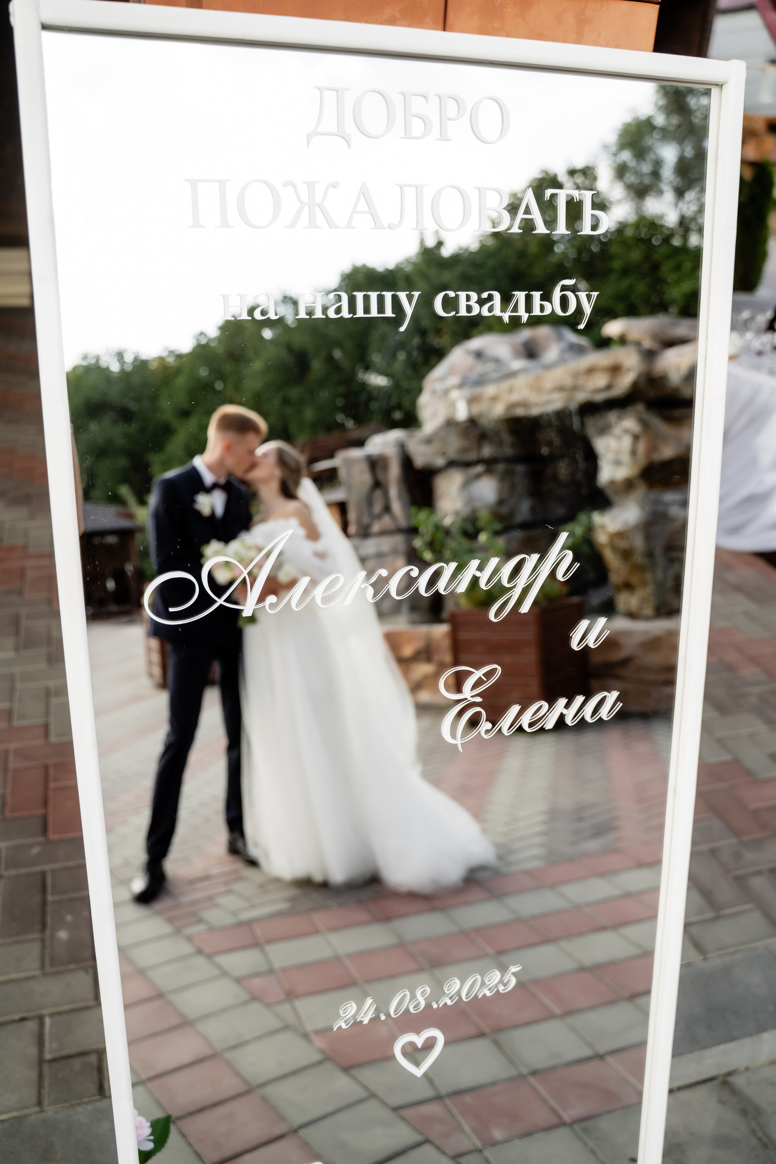 Елена и Александр. Свадебный фотограф Екатерина Кузнецова