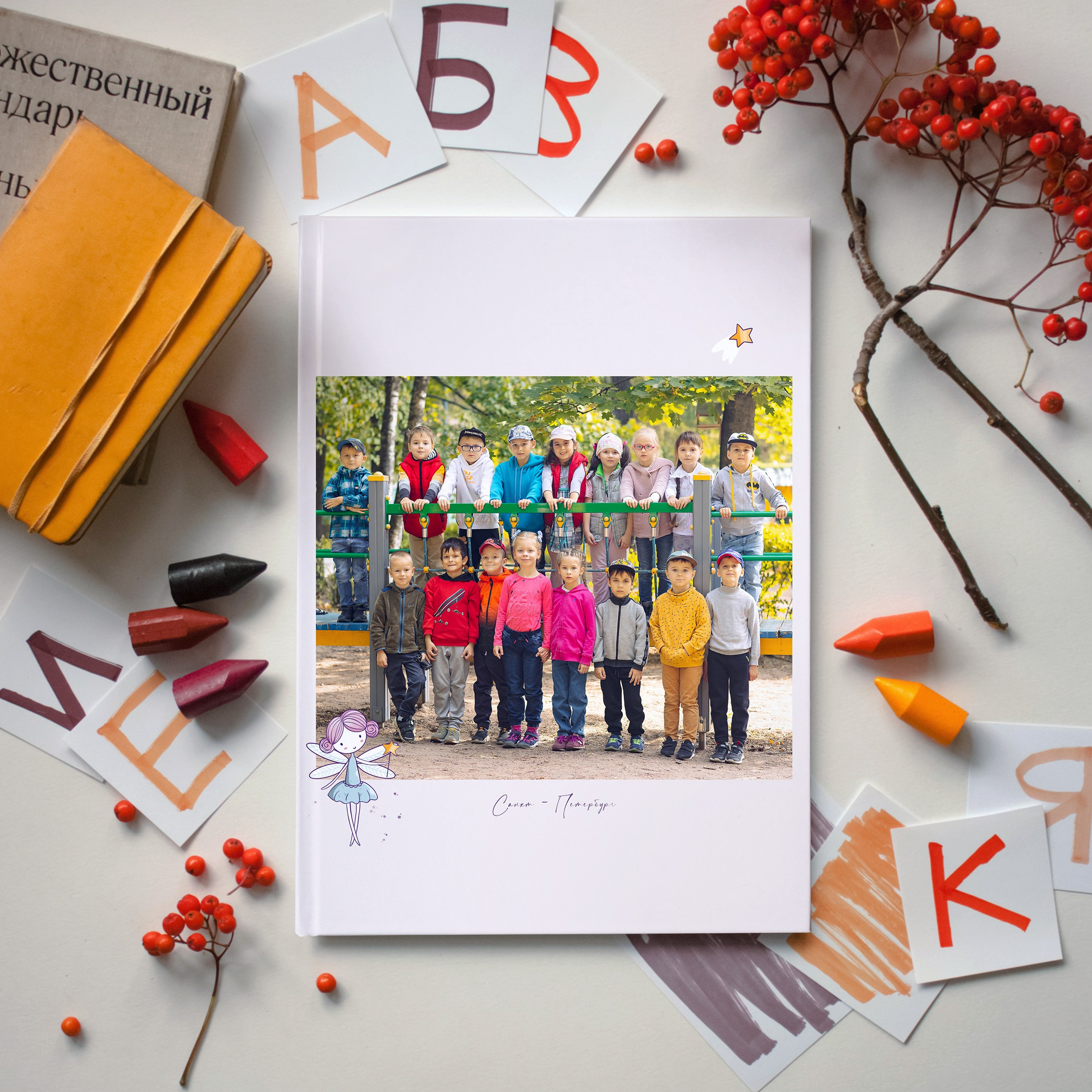 Дизайн «Единорожка» 20×30. Выпускные альбомы СПБ для садов и школ | Фотограф Олька Евченко
