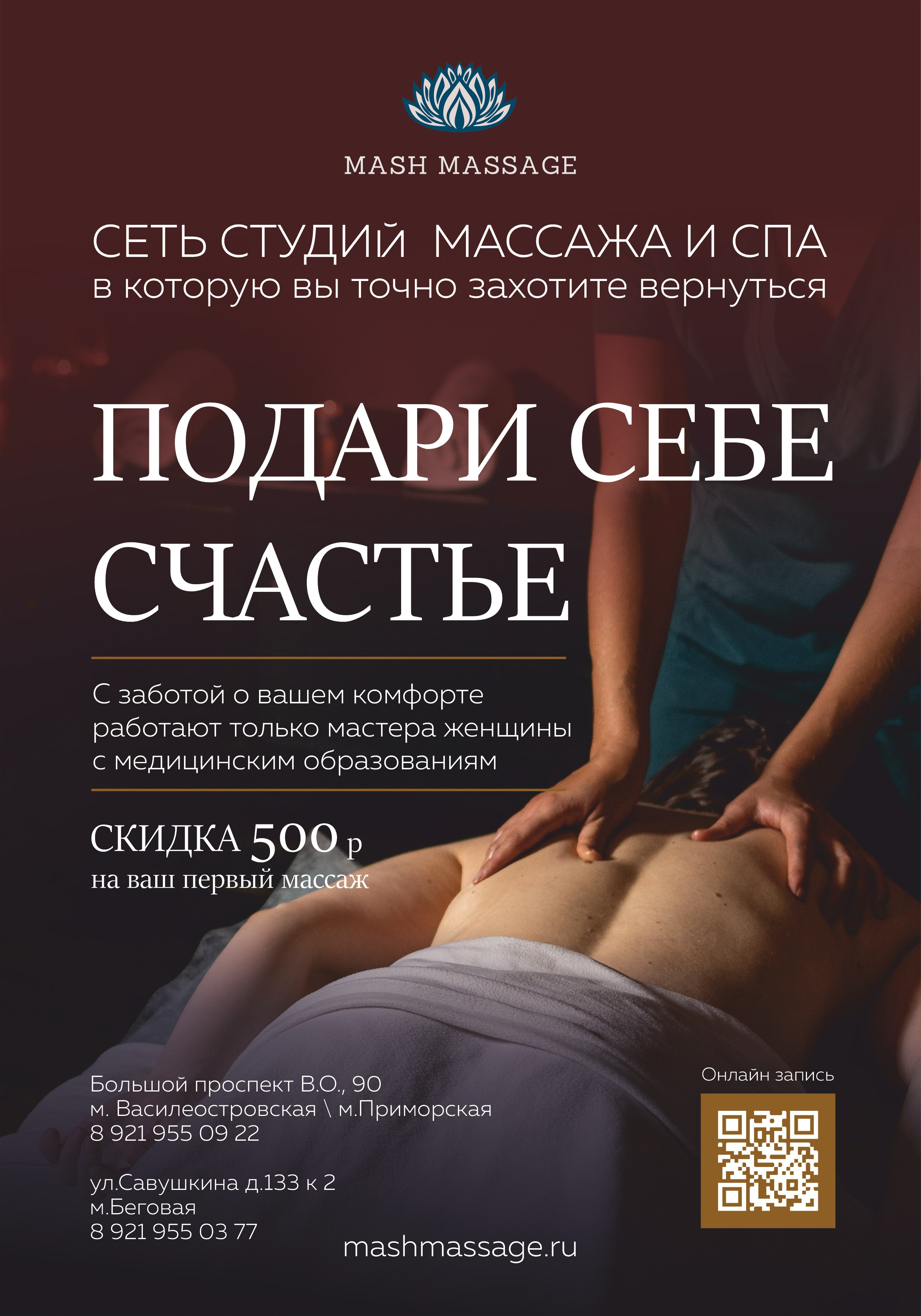 Портфолио. Контент фотограф и видеограф в Санкт-Петербурге