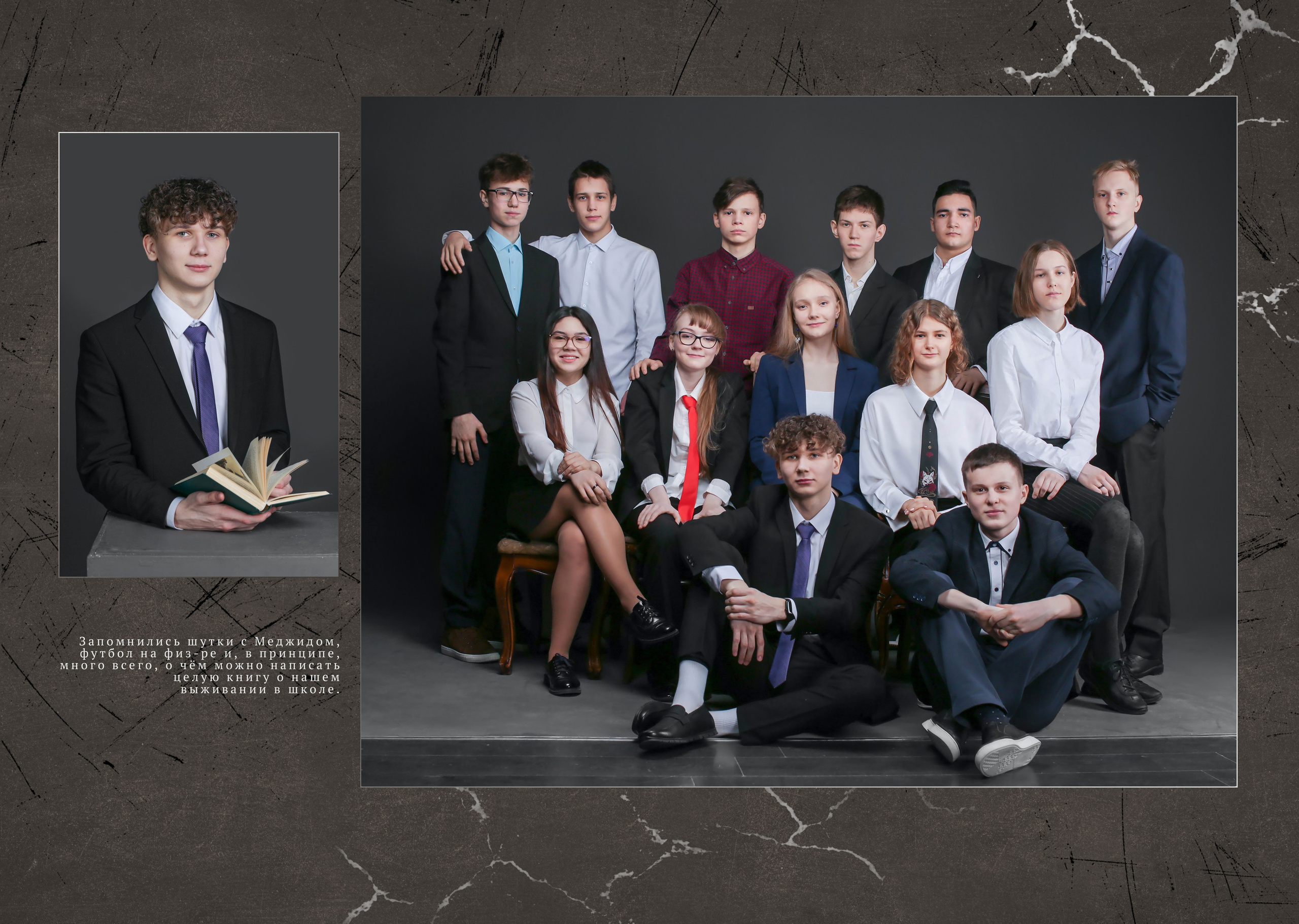 Выпускной альбом. Детский и семейный фотограф в Санкт-Петербуре