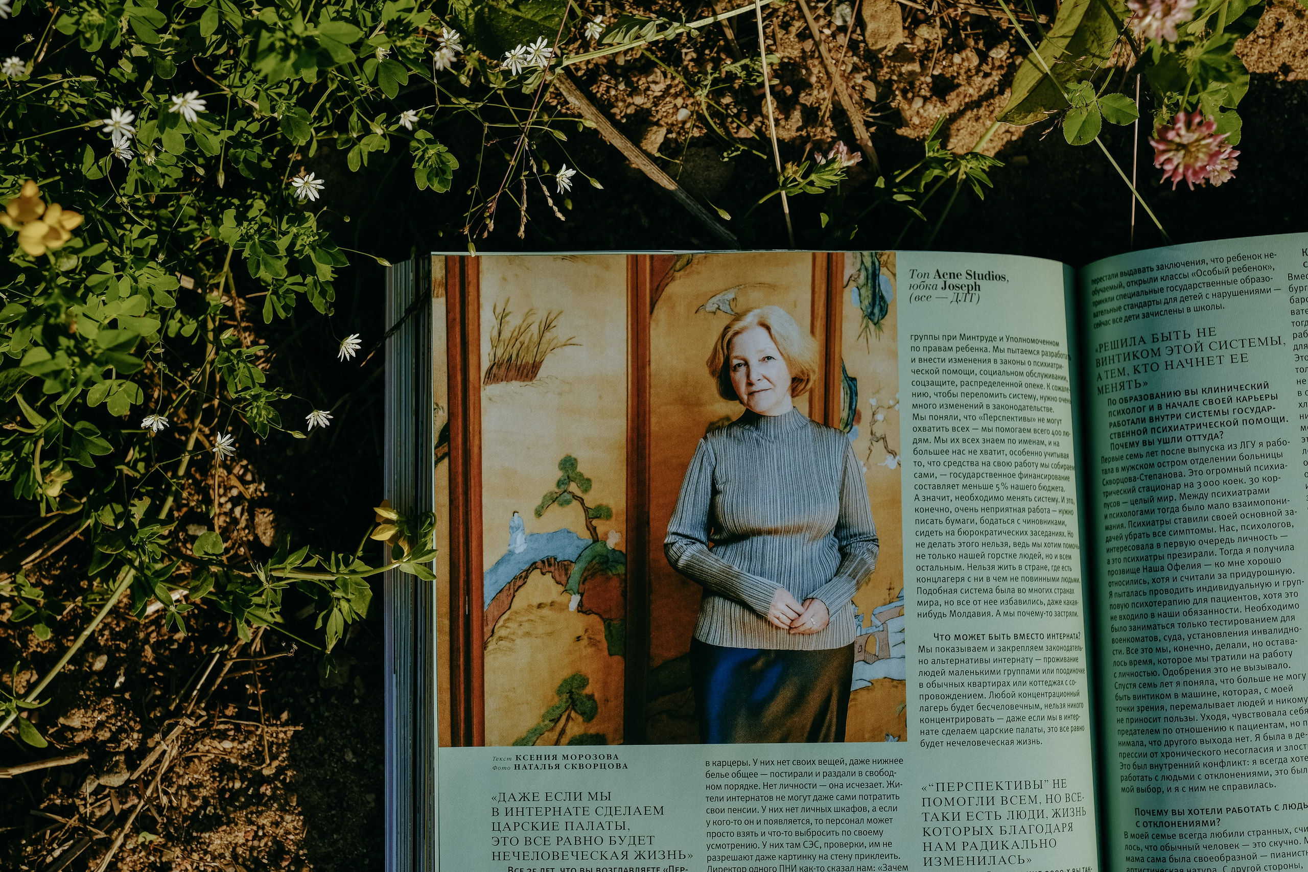 Публикации. Наталья Скворцова — портретный фотограф