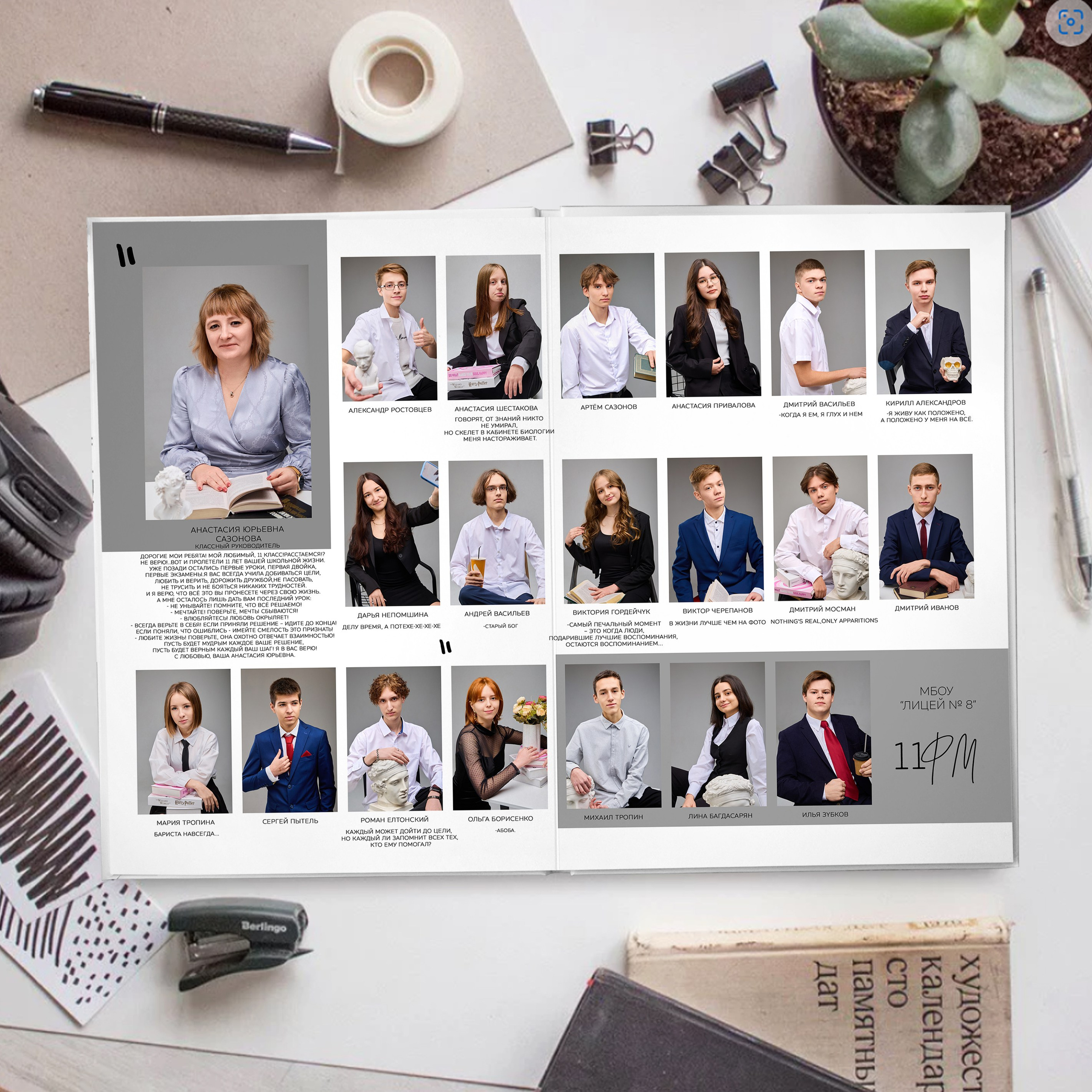 «Перемены» — выпускные альбомы в Красноярске от AlbomKras 🎓🌿. AlbomKras -выпускные альбомы Красноярска с авторским дизайном и качественной фотосъемкой! ⭐⭐⭐⭐⭐ 5.0