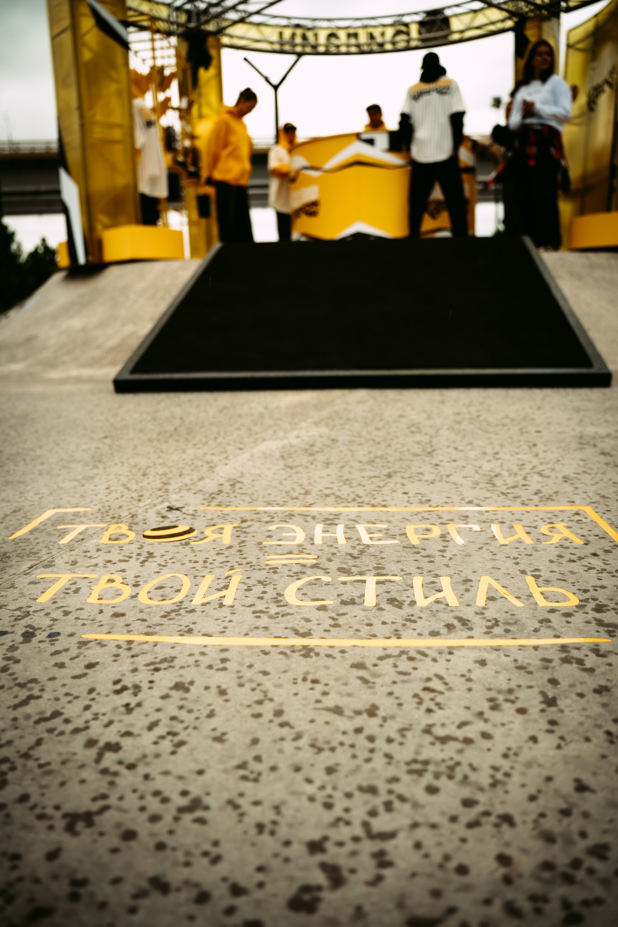 Билайн х URAM FEST. Главная