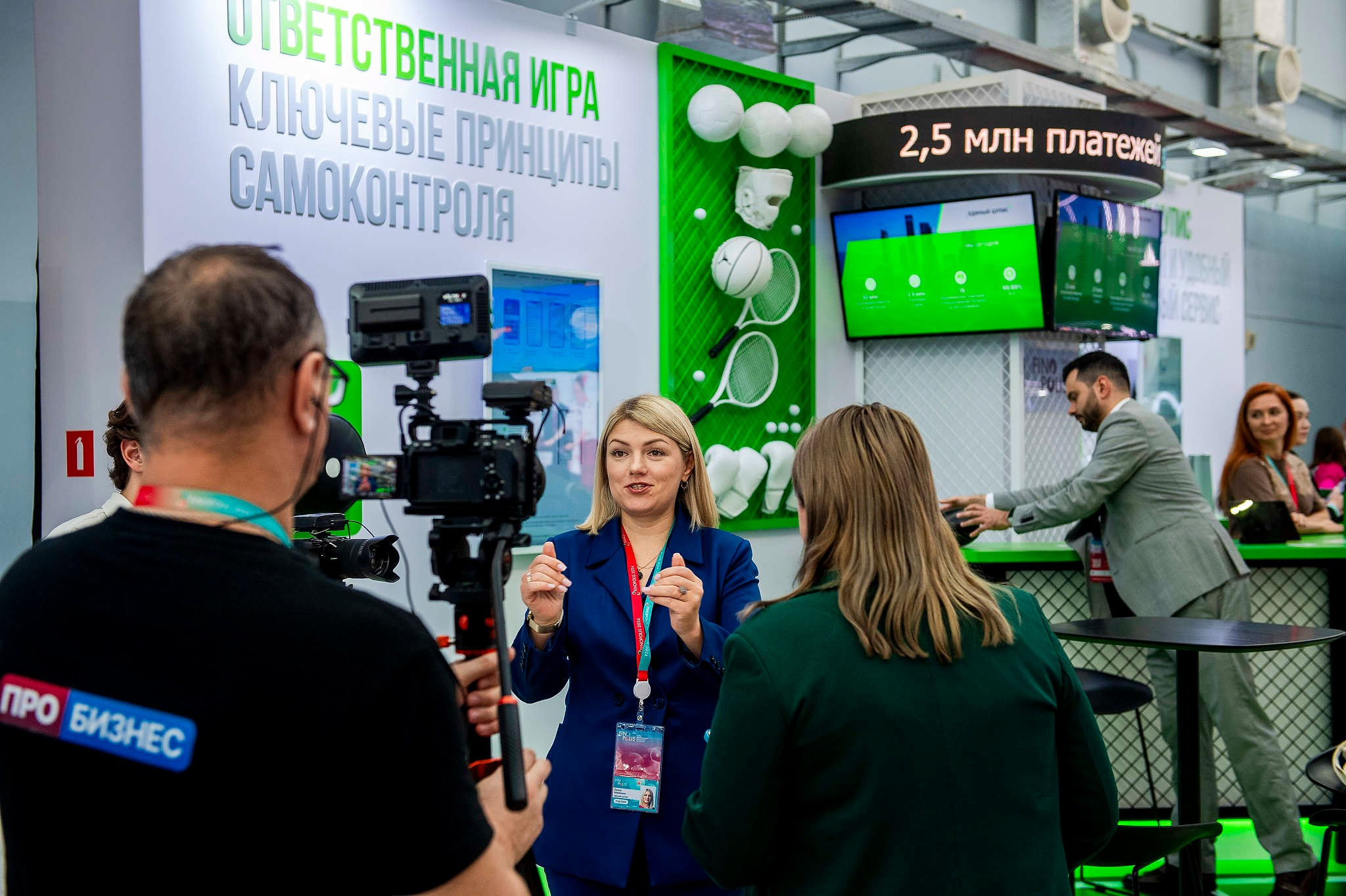 Форум Finopolis 2024 для компании Единый ЦУПИС. Фотограф Михаил Мордасов, Сочи. Мероприятия, портреты, спорт, репортаж