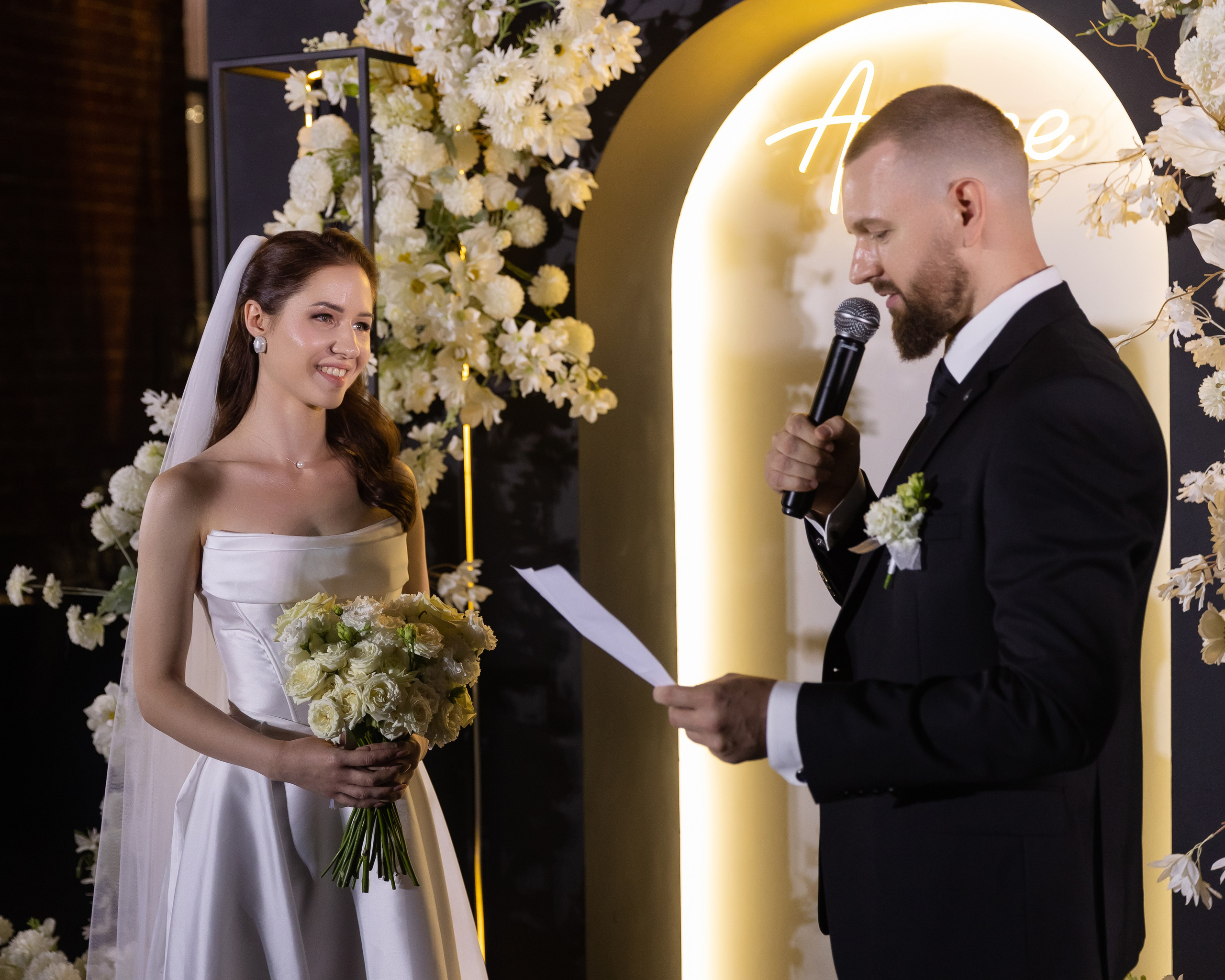 Екатерина и Константин