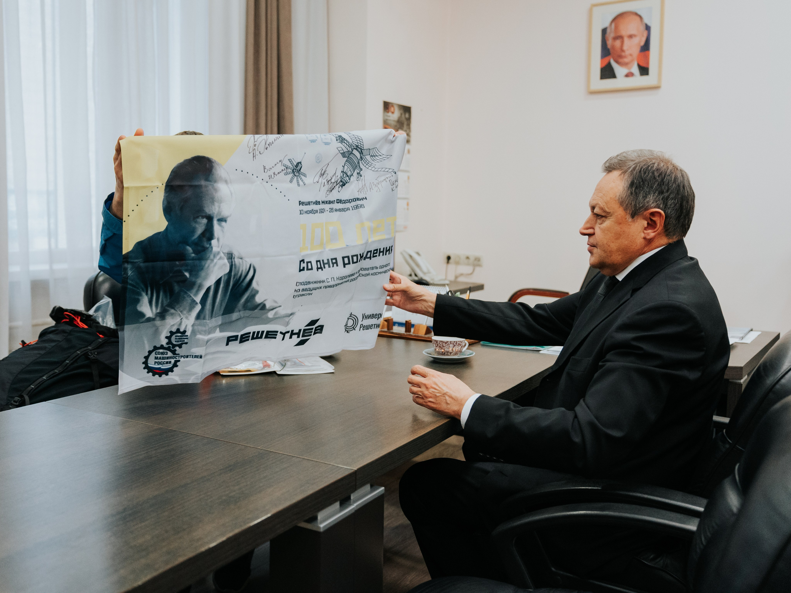 Визит космонавта Кирилла Пескова в СибГУ им. М. Ф. Решетнёва. Репортажный фотограф Красноярск