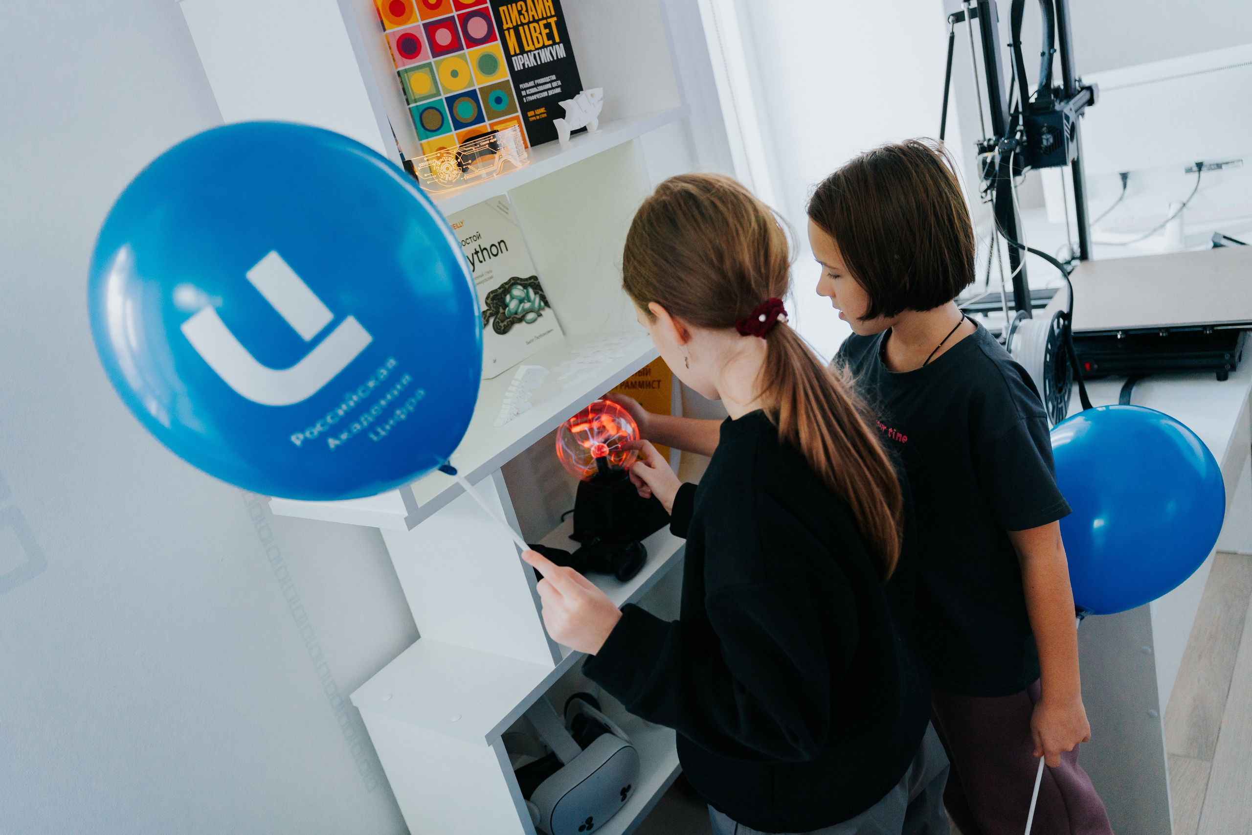 Открытие филиала компании «Российская Академия Цифра» в Красноярске. Репортажный фотограф Красноярск