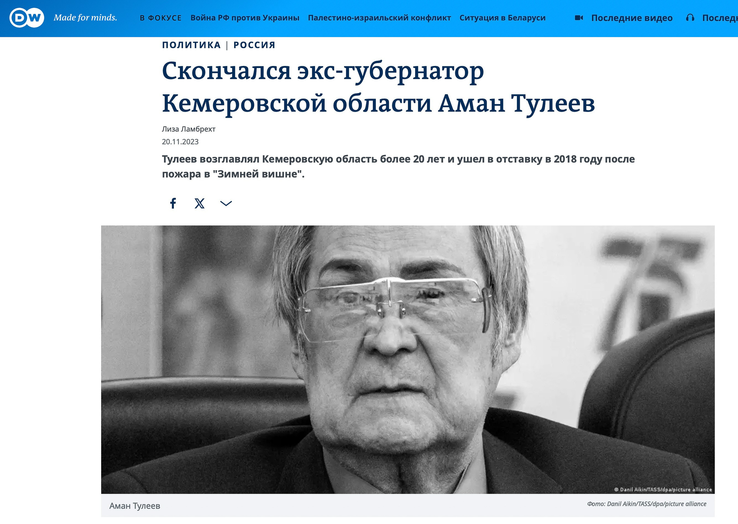 Publications. Photographer Danil Aykin