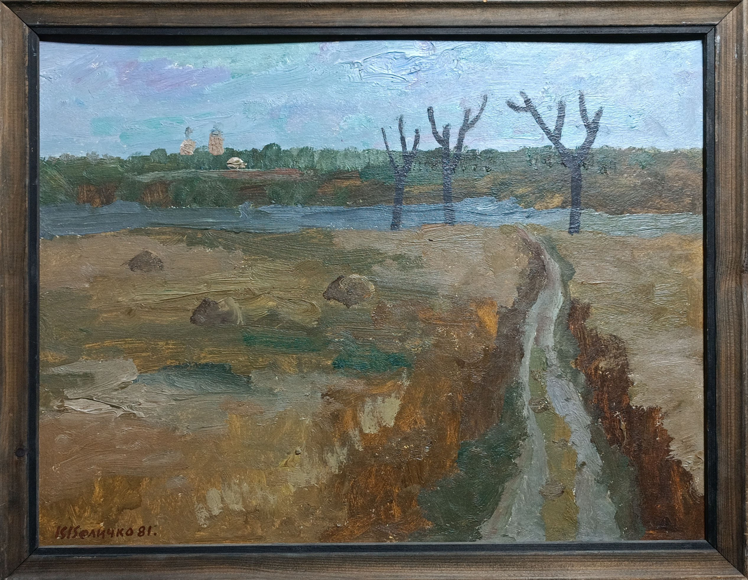 «Дорога в поле» 1981 год. Художник Величко Вадим Семёнович