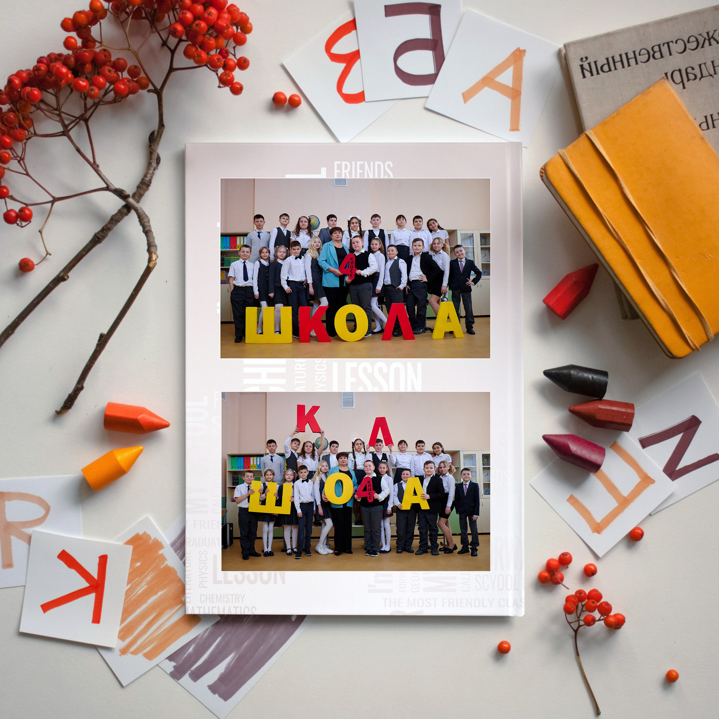 Выпускной альбом таганрог 4 класс. Фотограф Выпускные альбомы Таганрог Сергей Коробченко