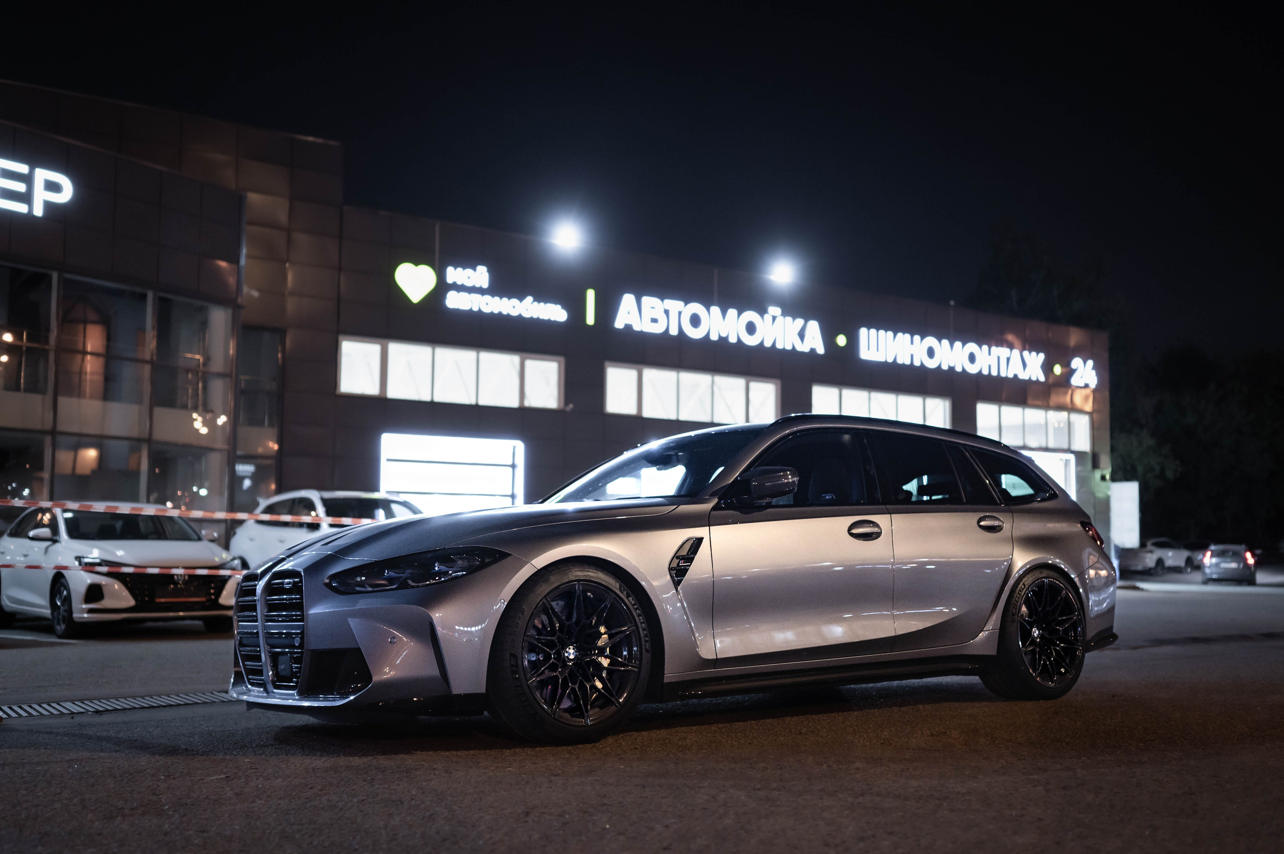BMW M3 G81. Автомобильный фотограф в Москве — Сидоров Дмитрий