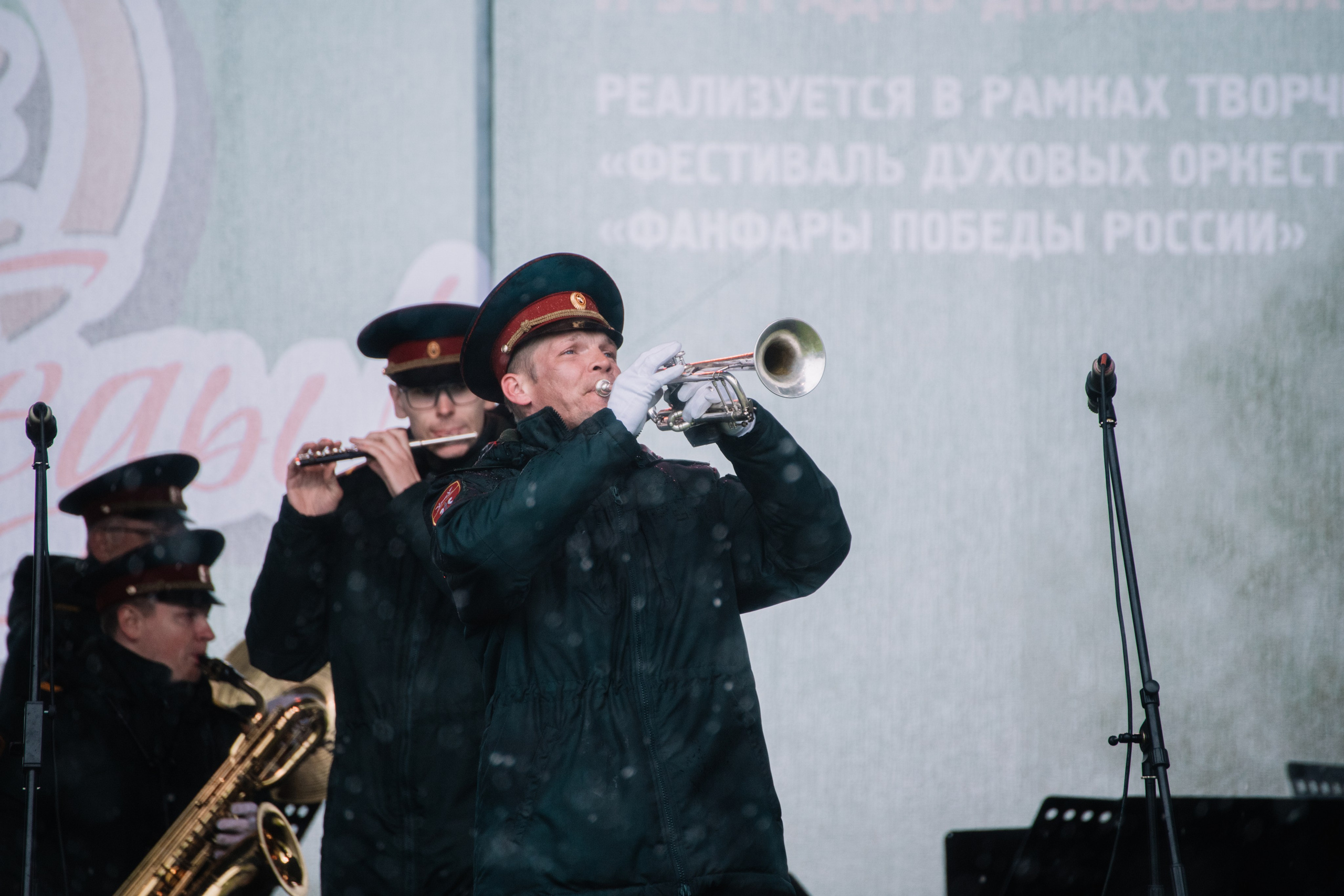 I Всероссийский открытый фестиваль-конкурс духовых и эстрадно-джазовых оркестров «Новое дыхание. Во имя Победы». Репортажный фотограф с душой путешественника