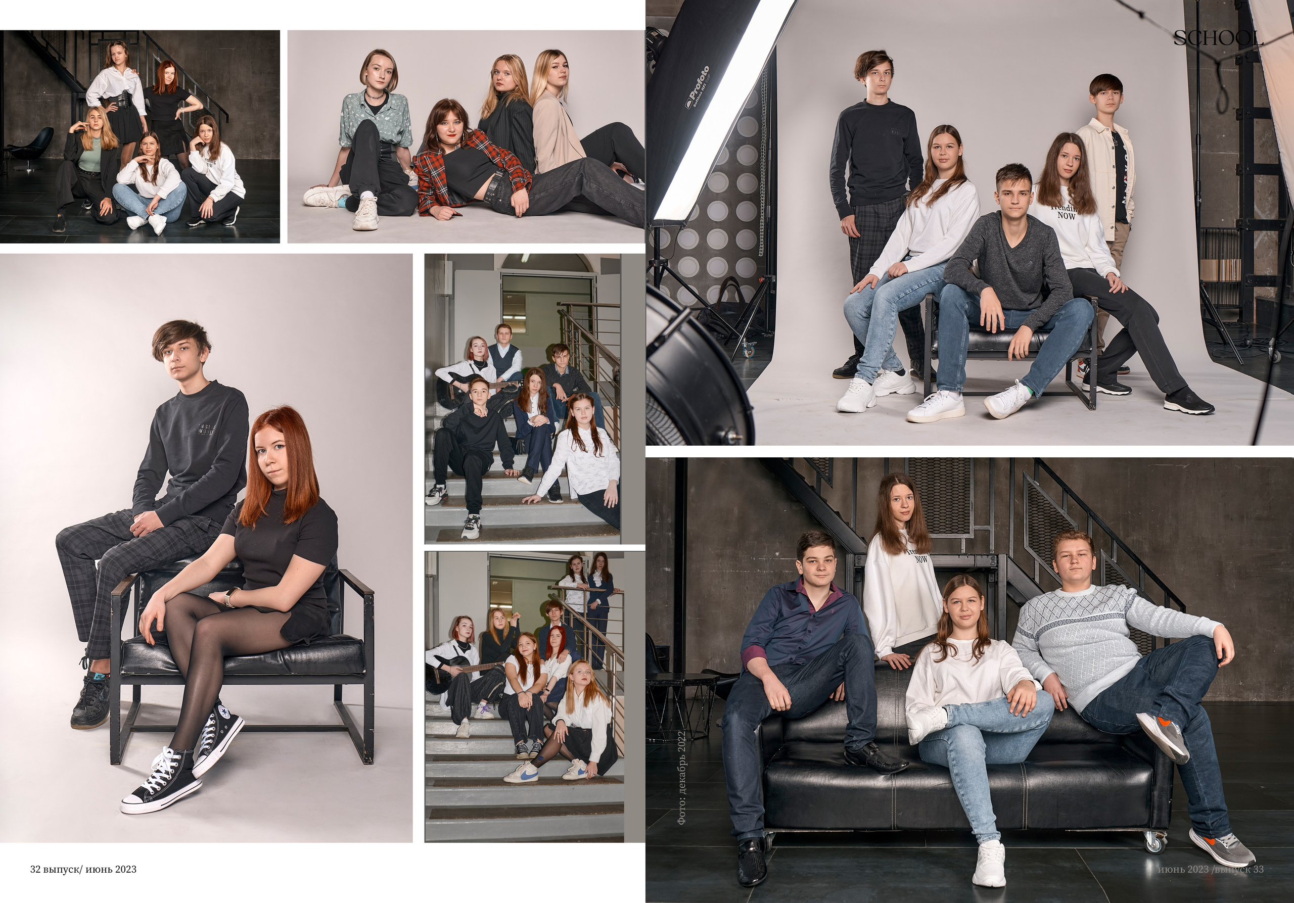 Модный журнал. Школьный и семейный фотограф, Одинцово