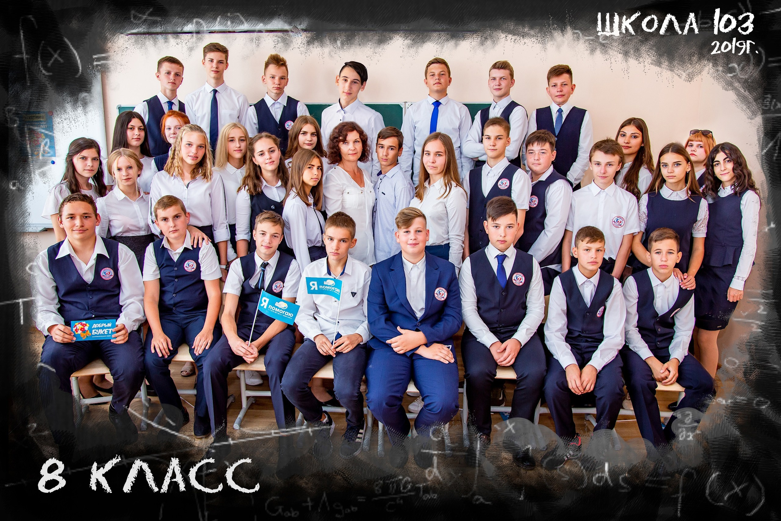 Школьные фотоальбомы. Геннадий Войтов — контент под любые задачи