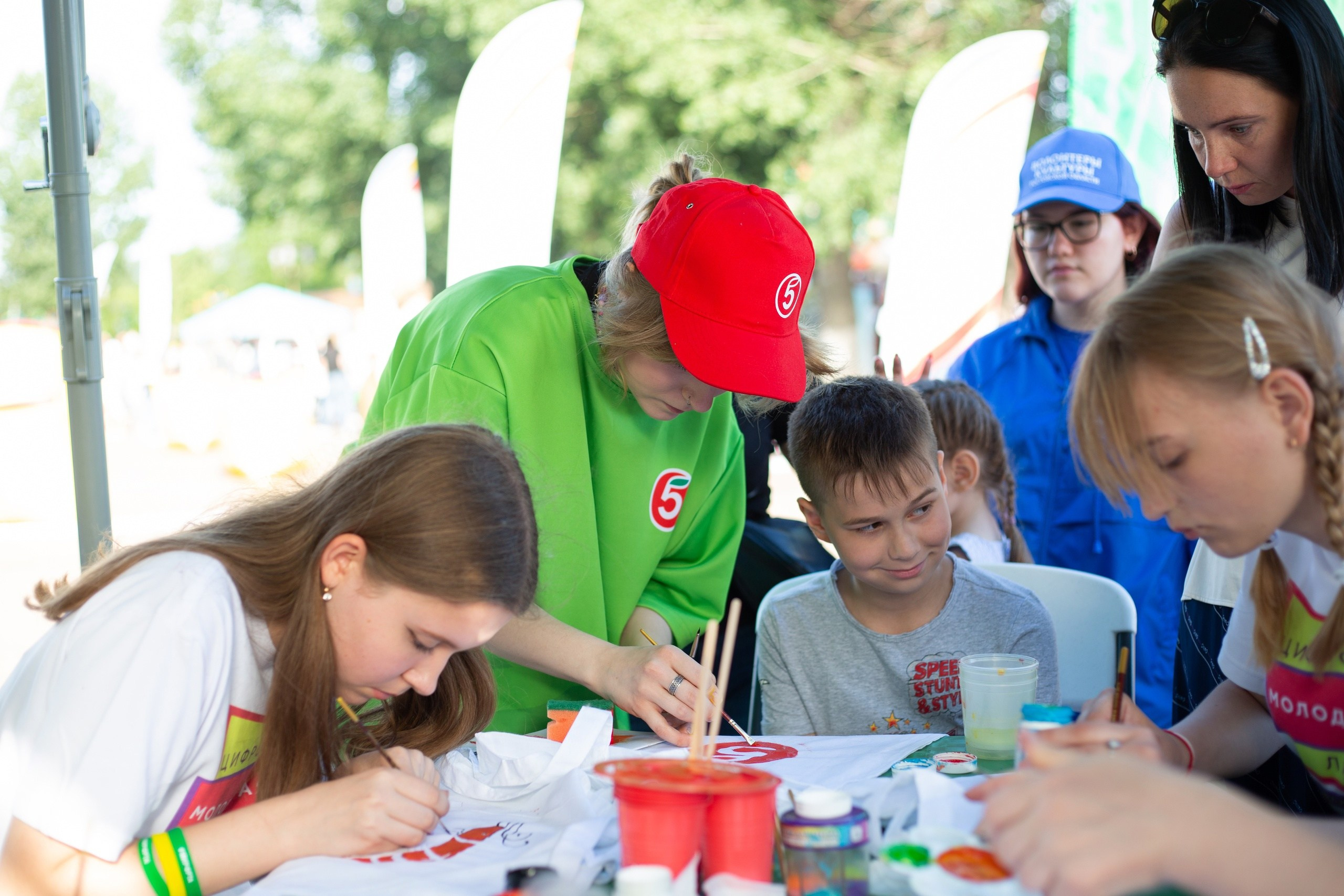 День Молодежи 2022. Главная