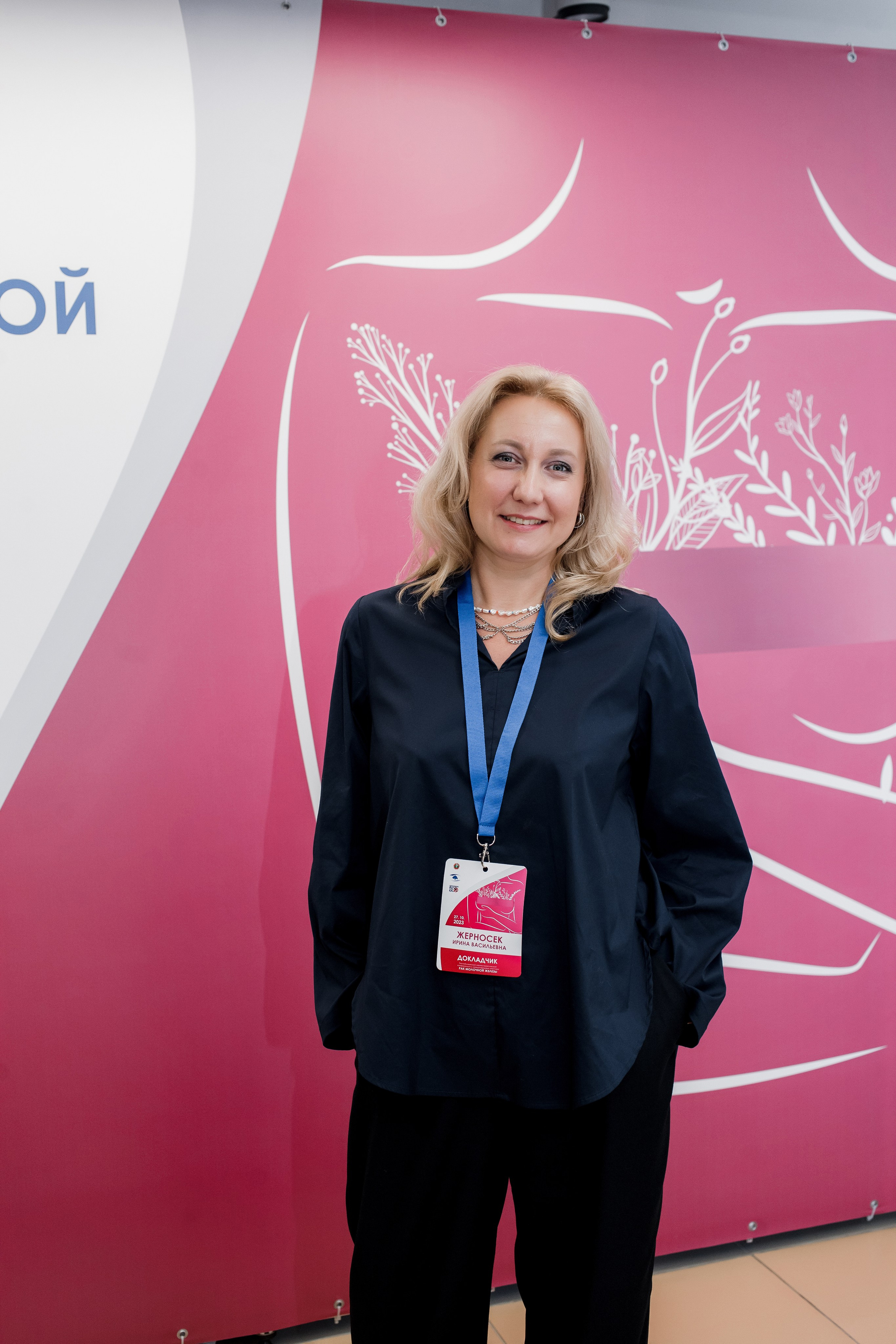 Репортажная фотосессия на медицинской конференции. КОНТЕНТ ФОТОГРАФ