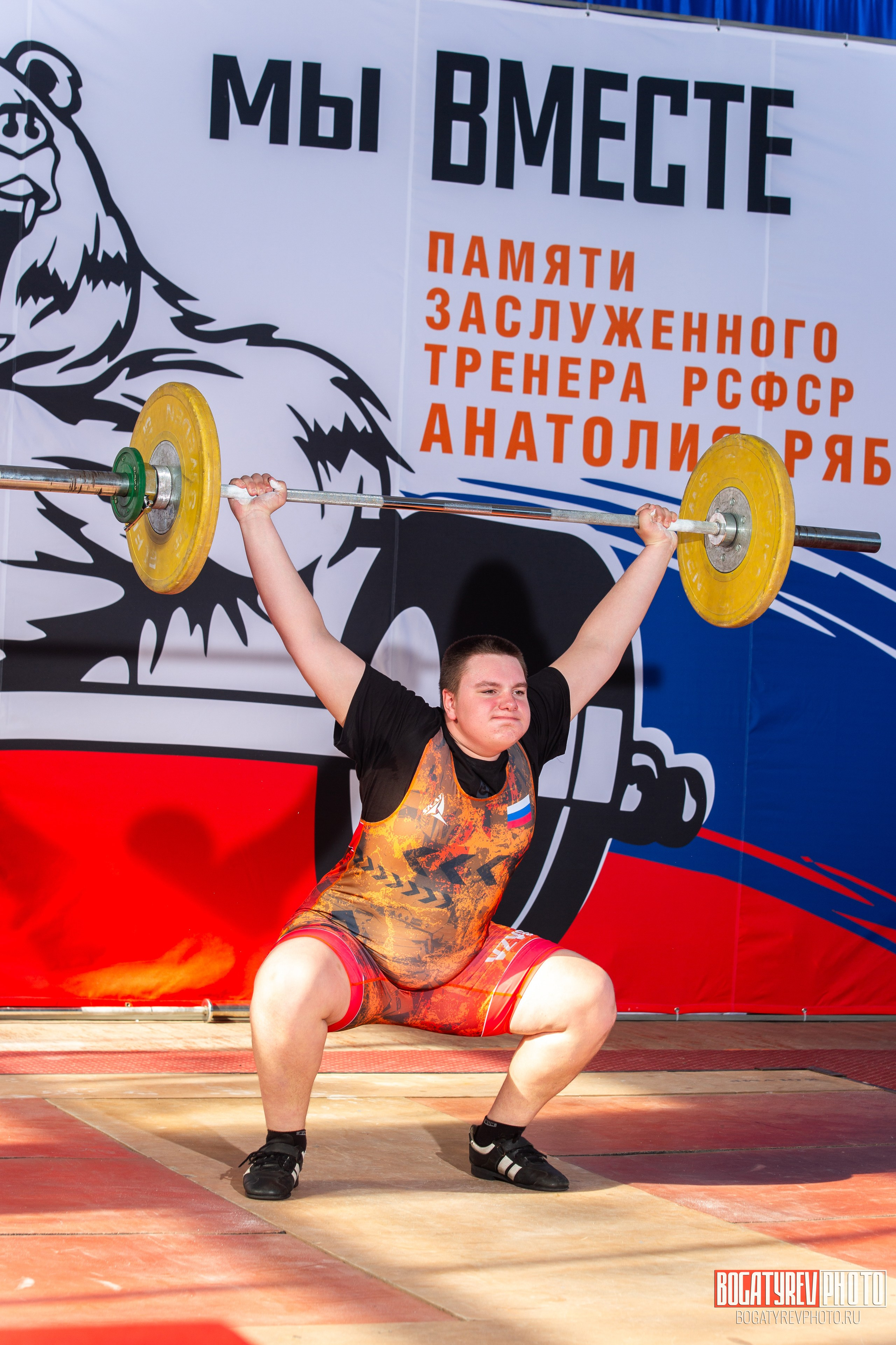 «Мы Вместе» Всероссийский турнир по тяжелой атлетике памяти ЗТР РСФСР Рябцева. Профессиональный фотограф в Мценске и Орловской области