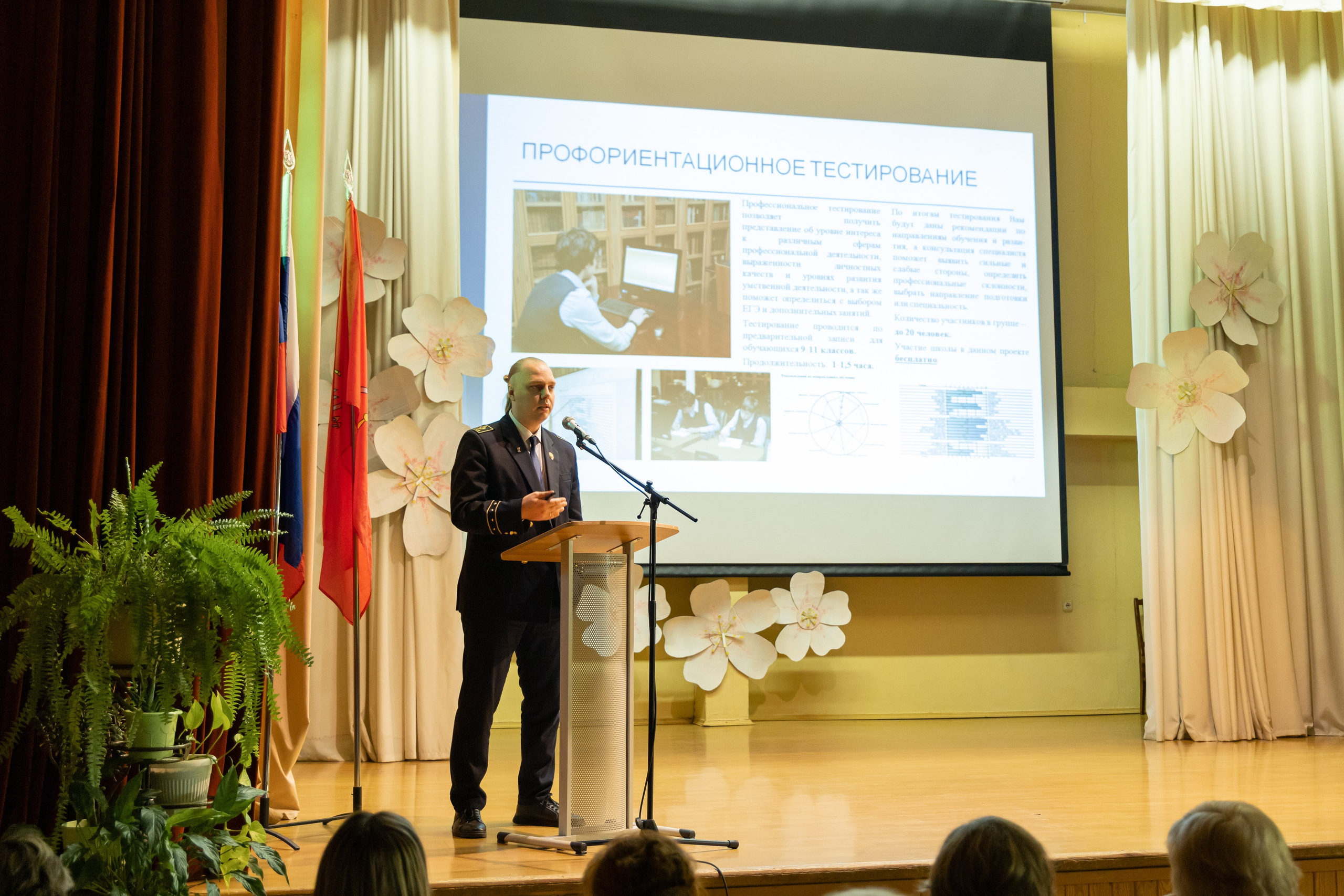 XIV ПМОФ '24. Школа 683. Евгений Матвеев — фотограф в Санкт-Петербурге