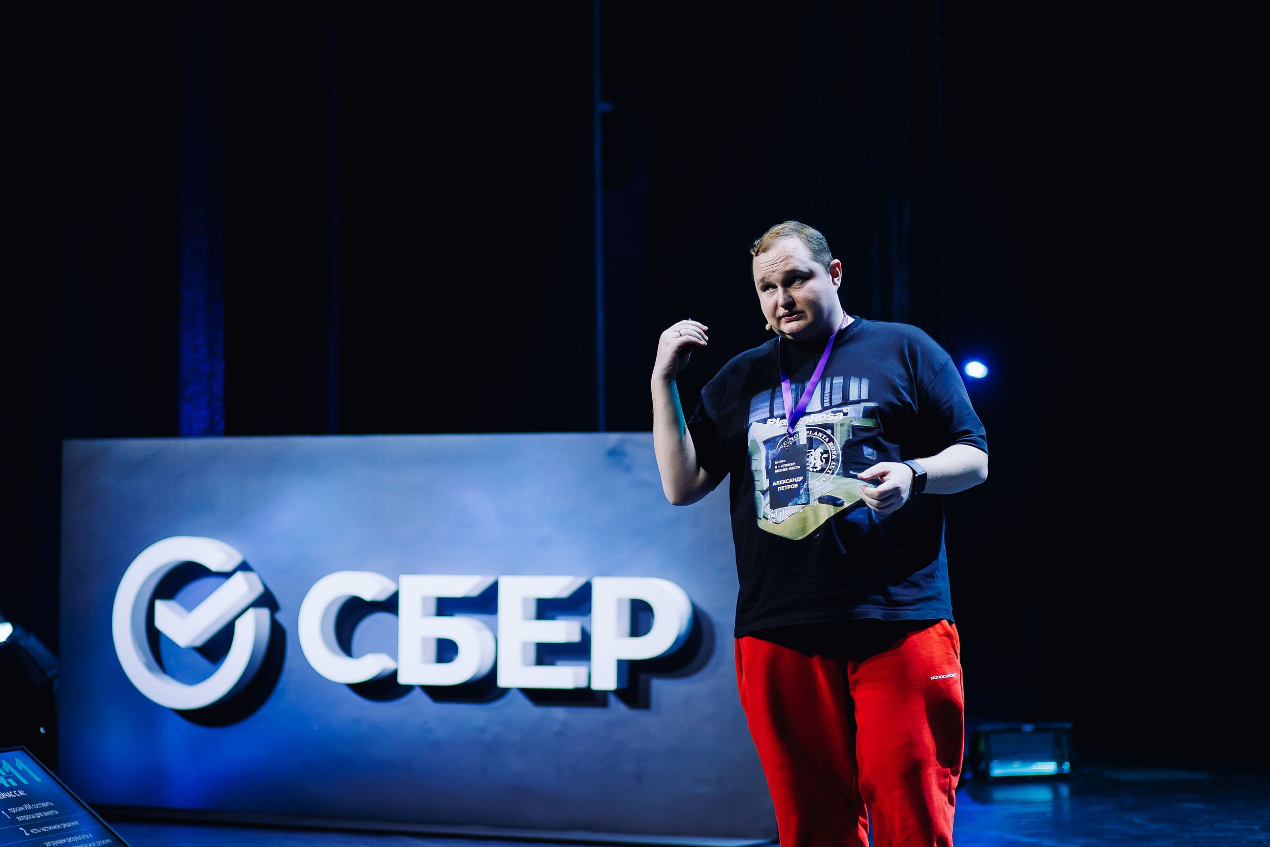 СБЕР Бизнес Фест. One Media Life: фоторепортажи, фотоотчеты с мероприятий и заведений