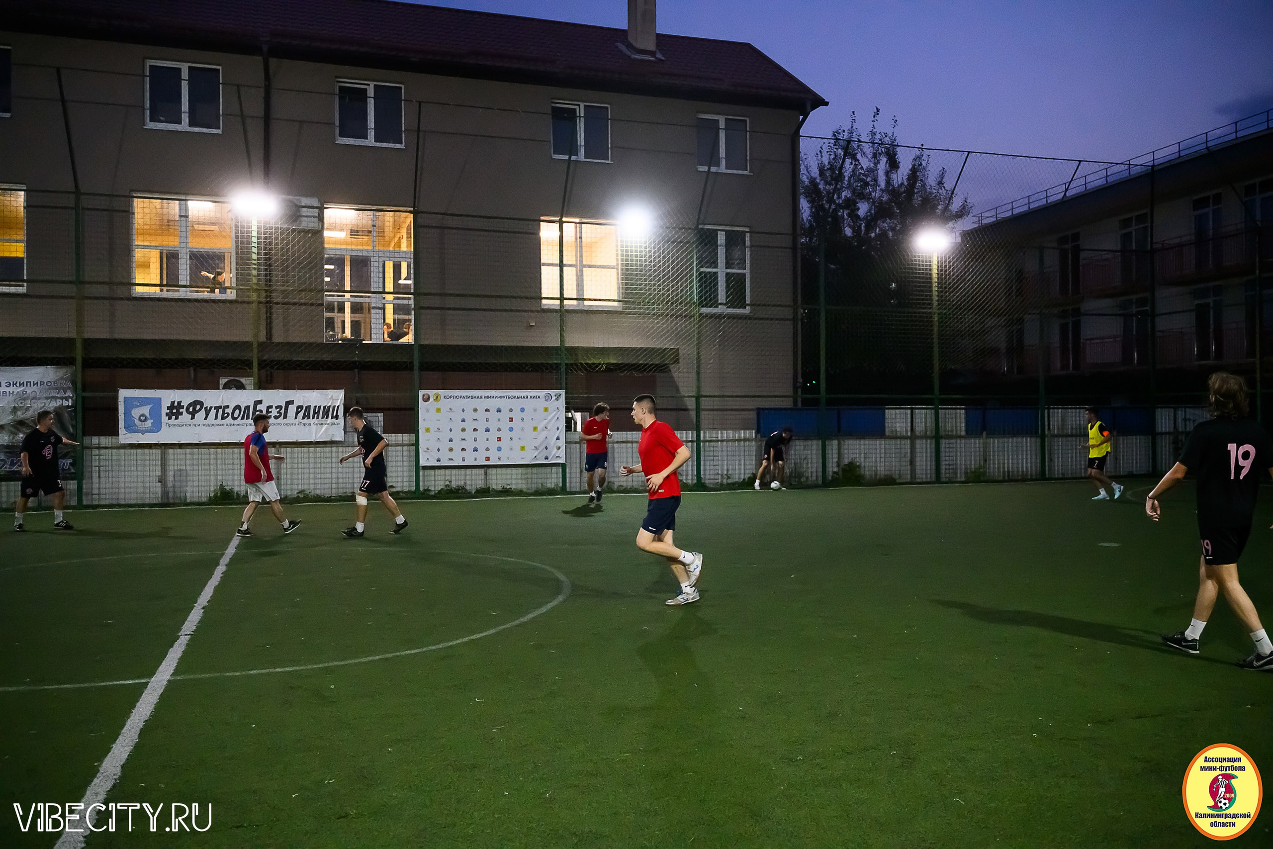 ФИНАЛЬНЫЕ ИГРЫ КУБКА МИНИ-ФУТБОЛЬНОЙ ЛИГИ И КУБКА КОРПОРАТИВНОЙ МФЛ 2025. VIBECITY.RU Вайб Сити Ру Фоторепортажи Фотоотчеты Калининград