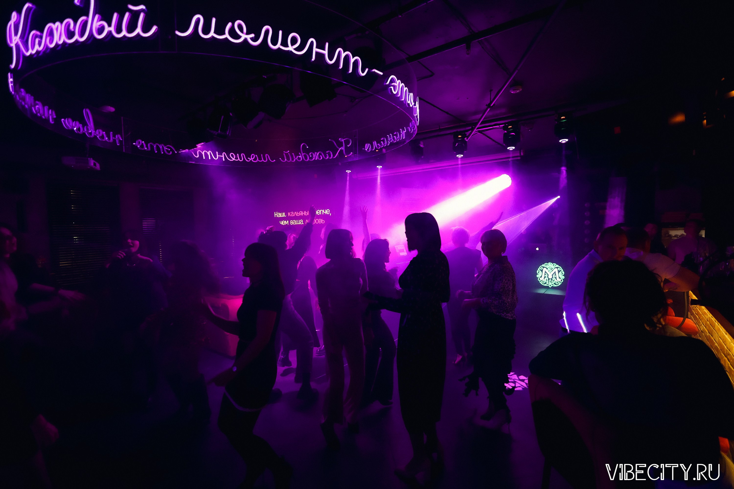 МЯТА lounge. VIBECITY.RU Вайб Сити Ру Фоторепортажи Фотоотчеты Калининград