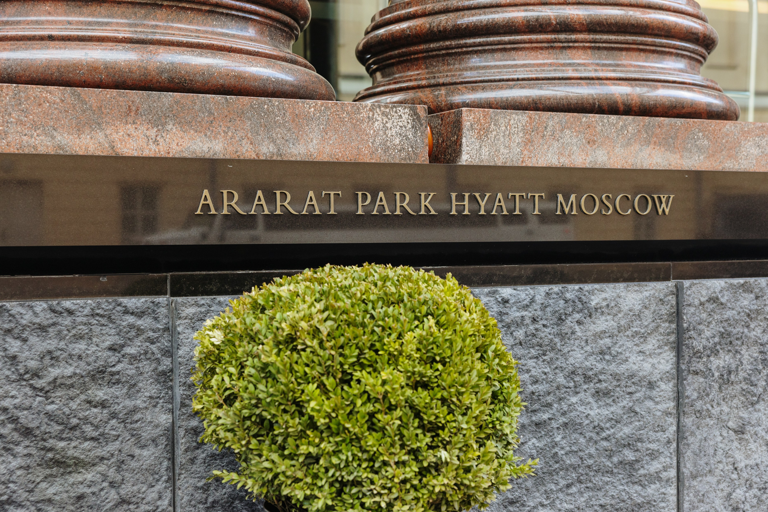 Репортажная съёмка. Свадебный фотограф в Иваново Гитарина Черняева