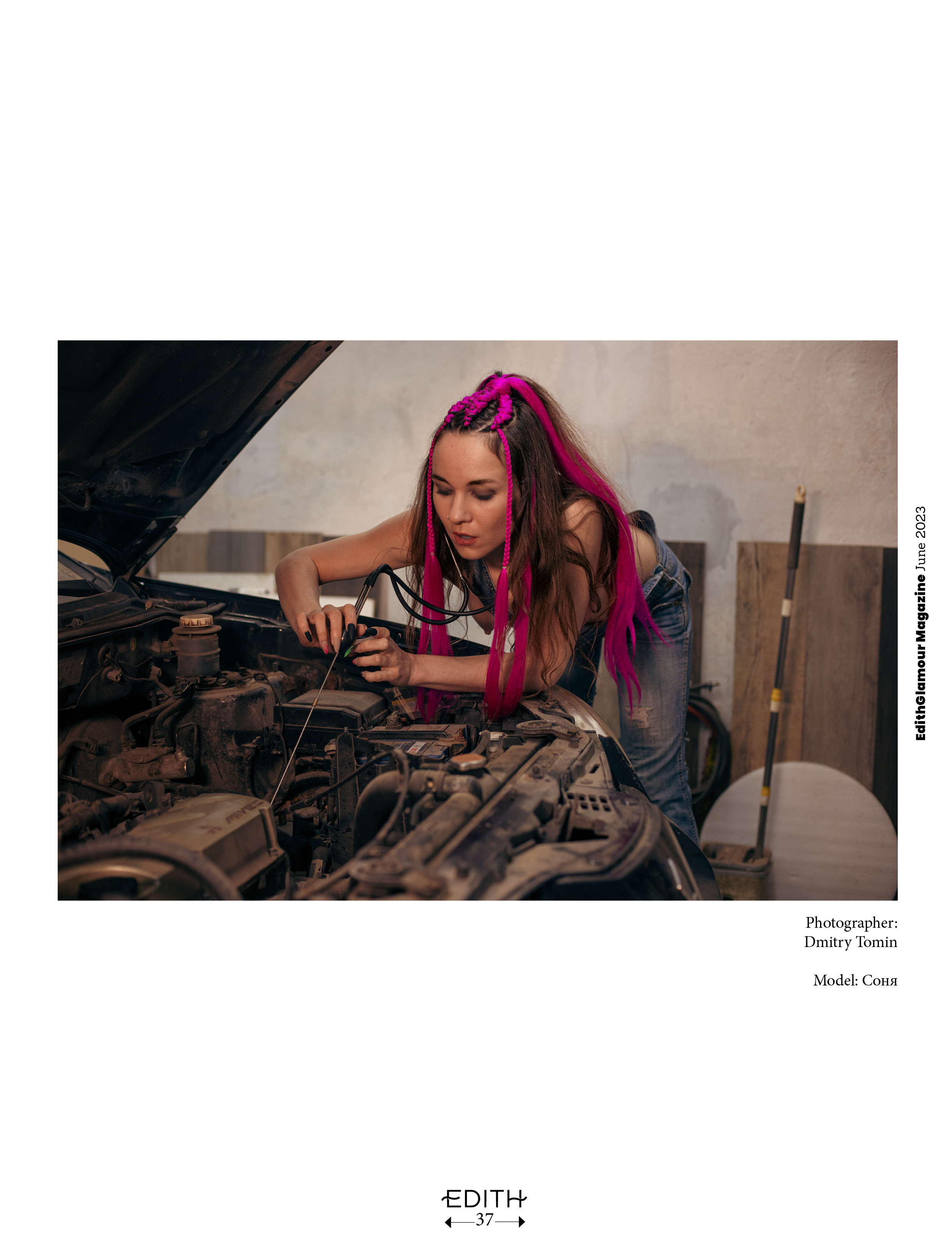 фотограф из Электростали. Томин Дмитрий. публикация в журнале