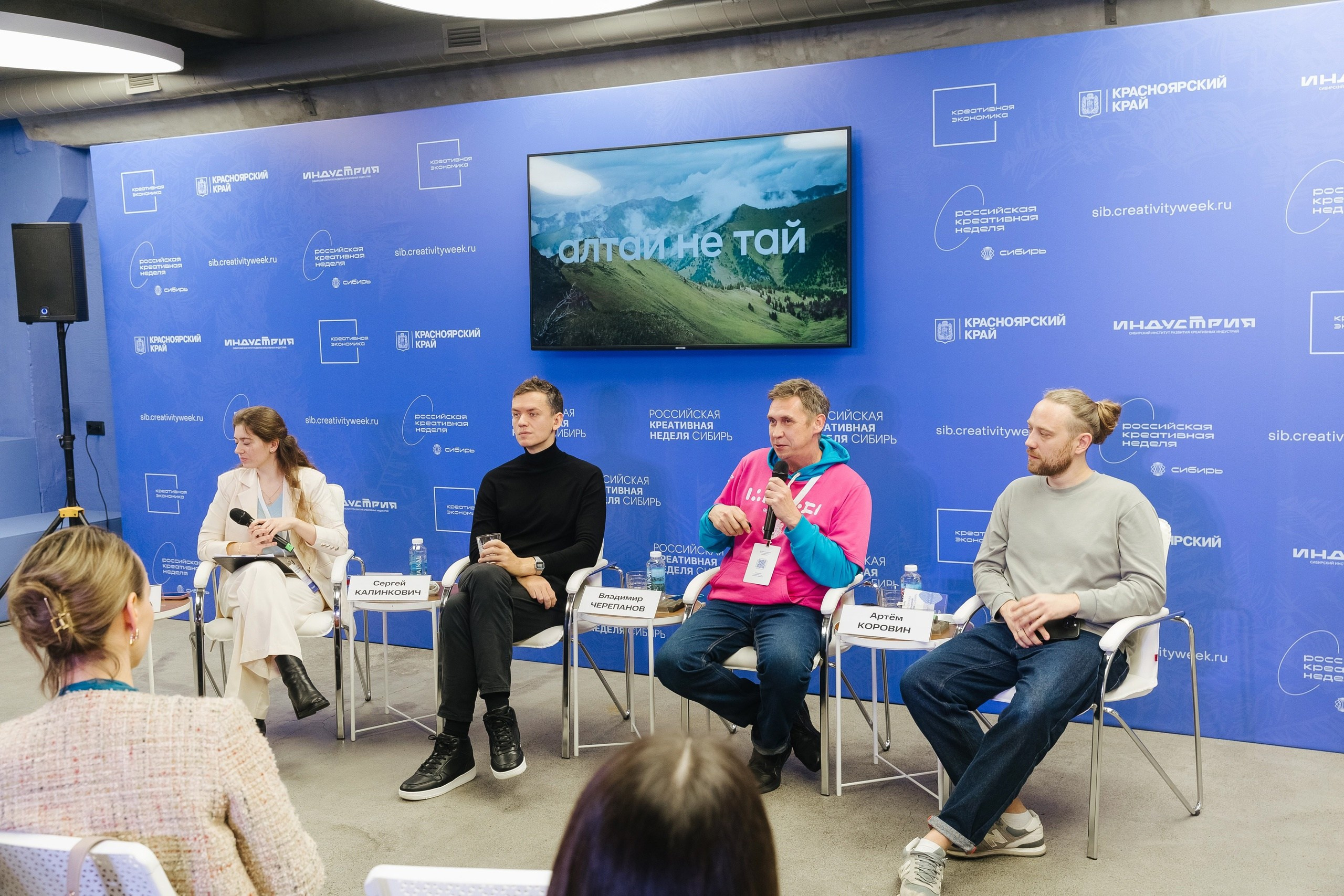 Креативная Неделя Сибирь 2024. Фотограф в Красноярске Надежда Воскресенская