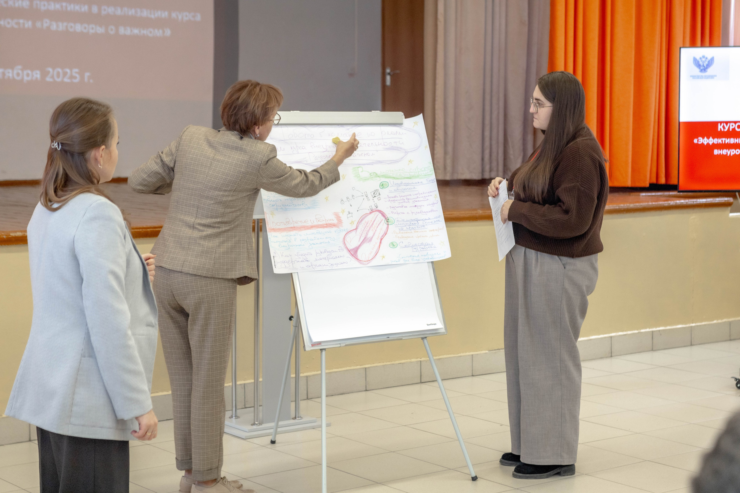 «Разговоры о важном» 24 октября 2025 г. Фотограф г. Чебоксары Николай Фадеев