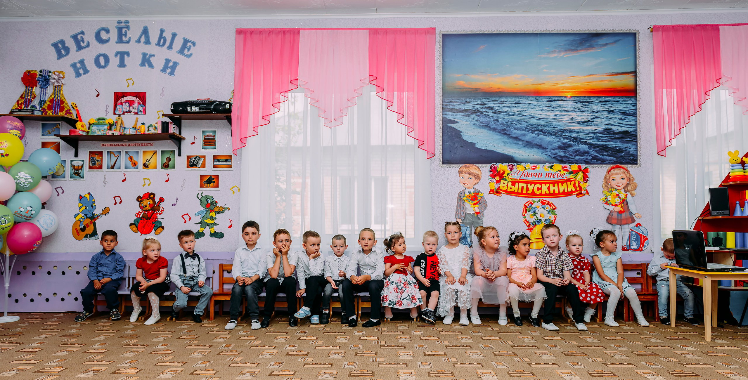 Детский сад |с.Коломыцево | 2024. ALBUMIA