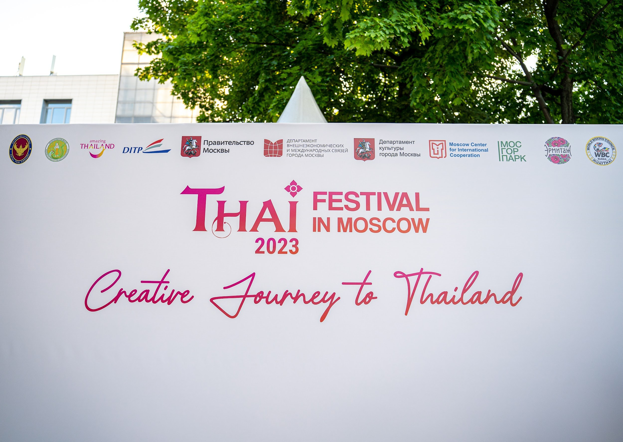 Thai fest. Kirillova Studio — мастерская декора и событий Юли Кирилловой